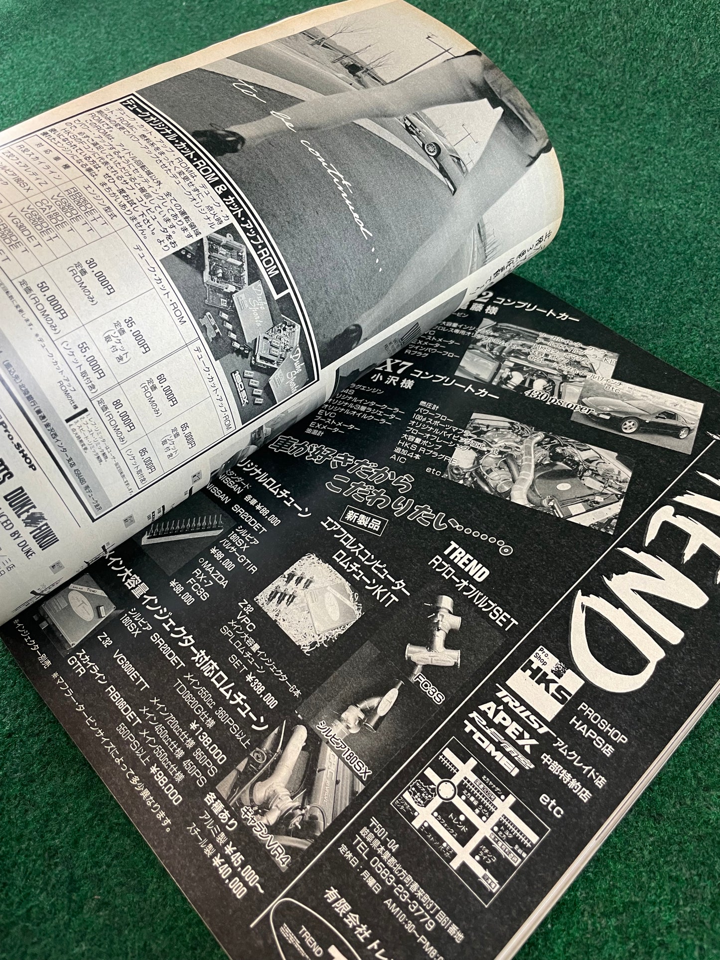 OPTION2 Magazine - (1) February 1993