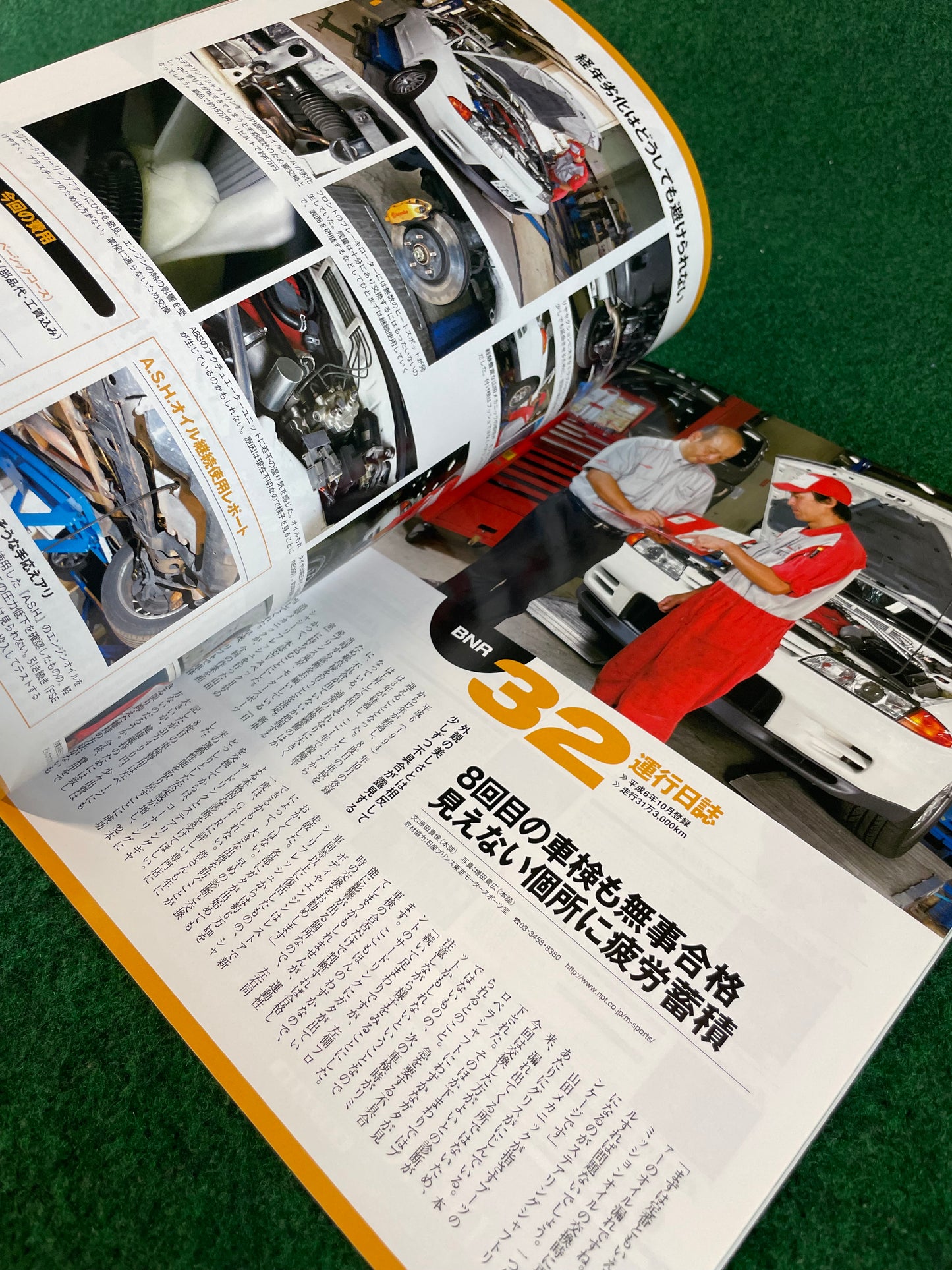 GT-R Magazine - Vol. 102