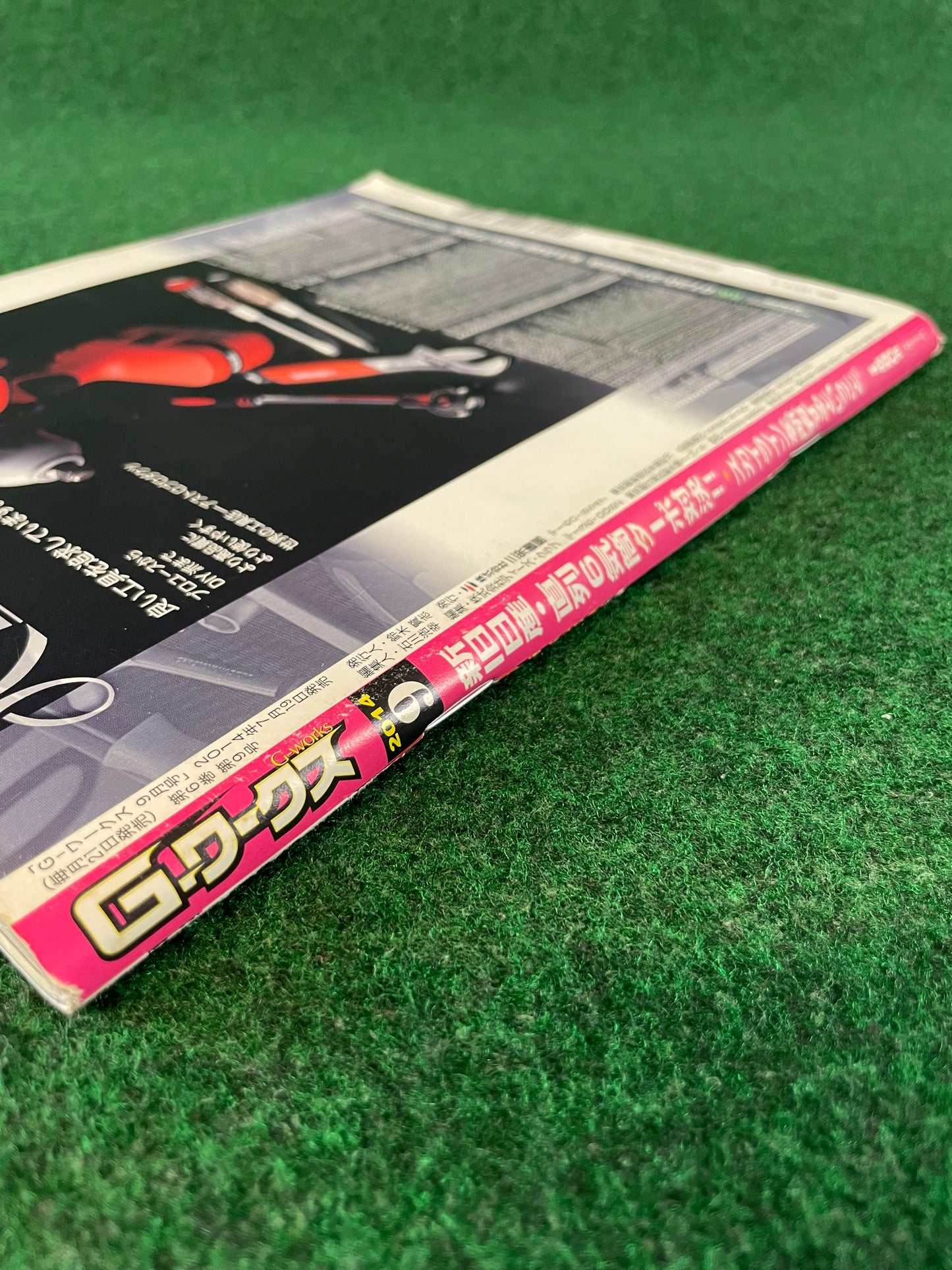 G-Works Magazine - September 2014