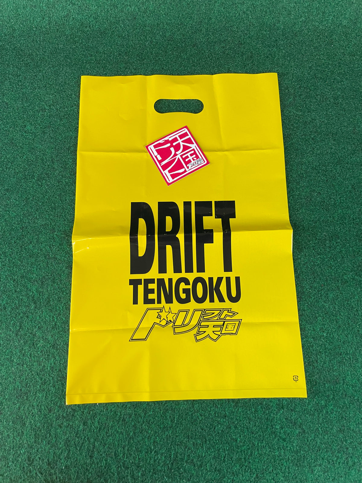 Drift Tengoku - Yellow Shopping Bag and Sticker Set