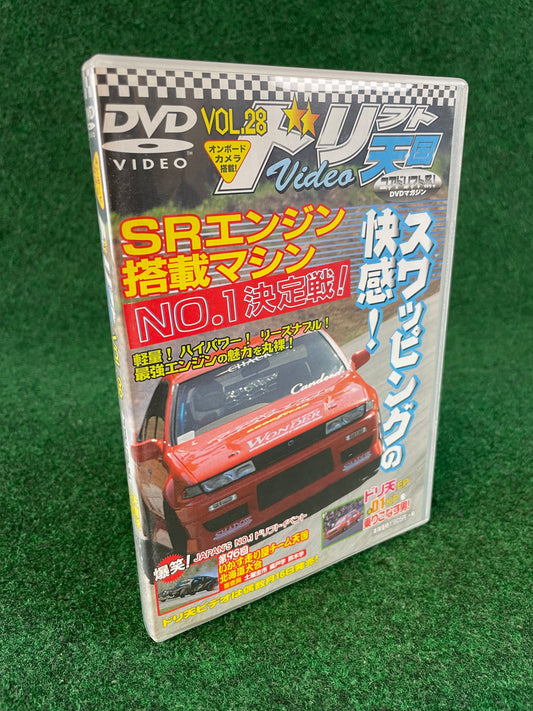 Drift Tengoku DVD - Vol. 28