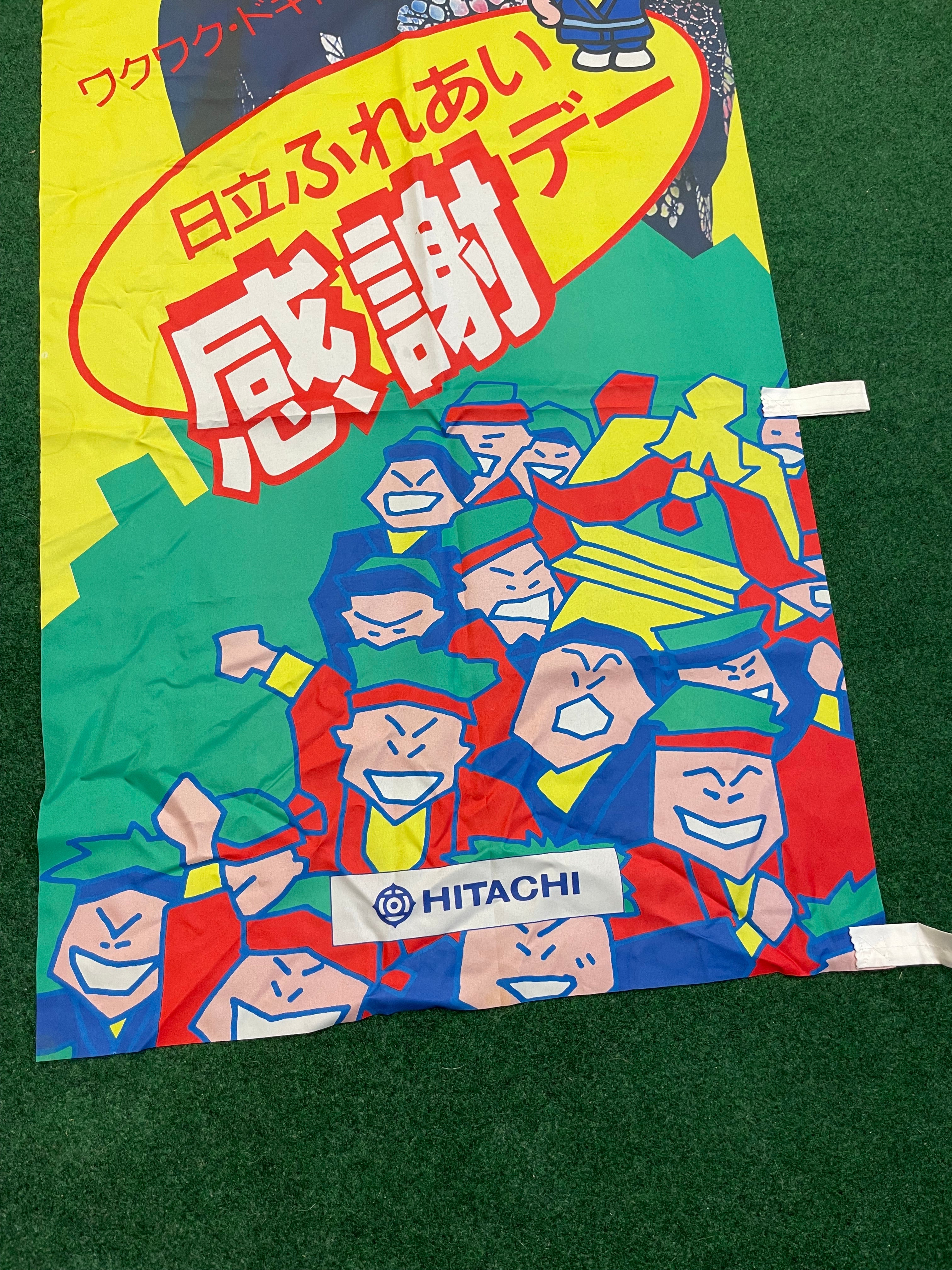 HITACHI - Thanks Day Japanese Advertising Nobori – Stateside Garage
