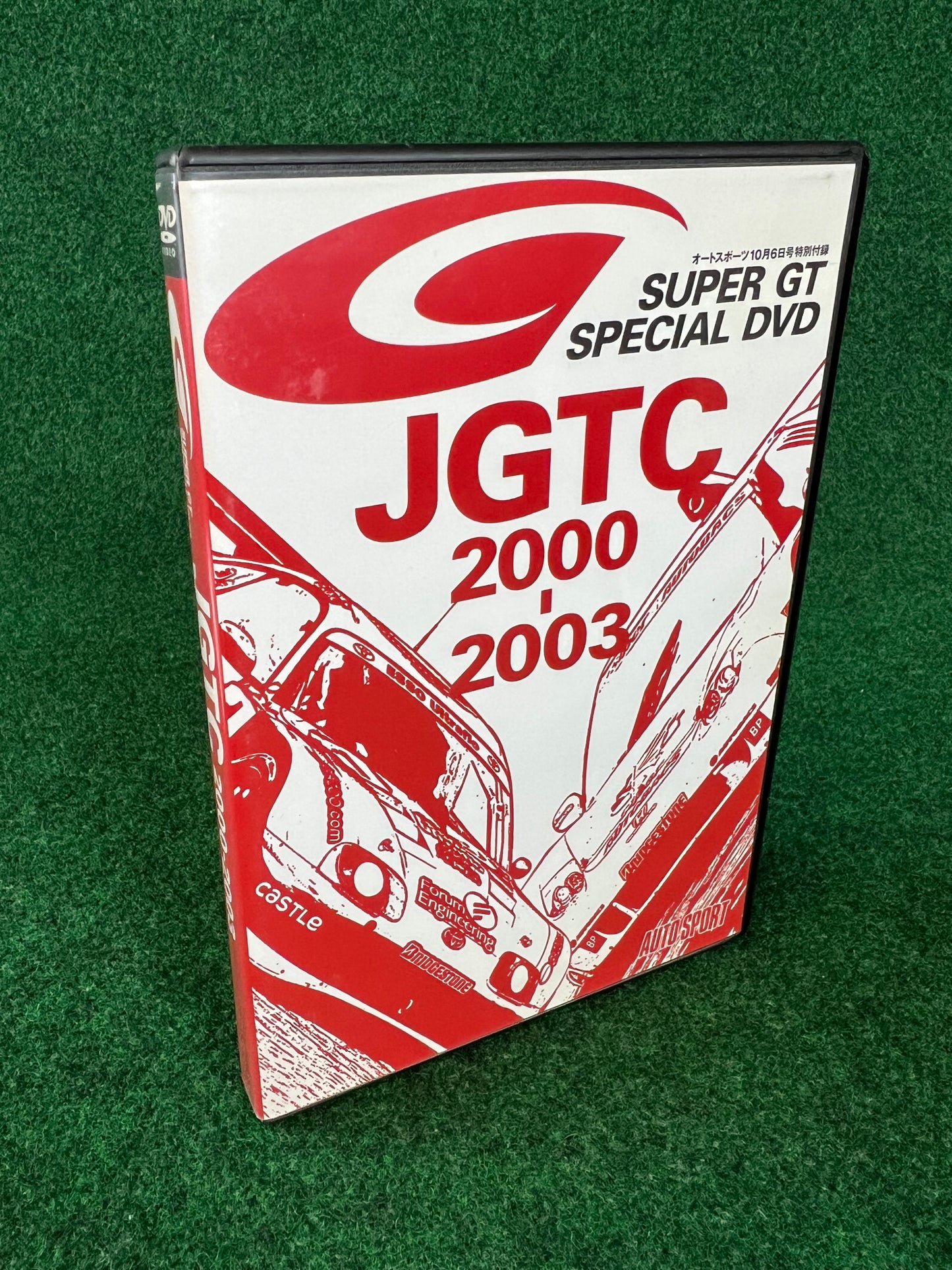 Misc. DVD - JGTC DVD - Autosport 2000-2003 Review