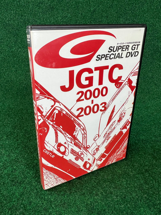 Misc. DVD - JGTC DVD - Autosport 2000-2003 Review