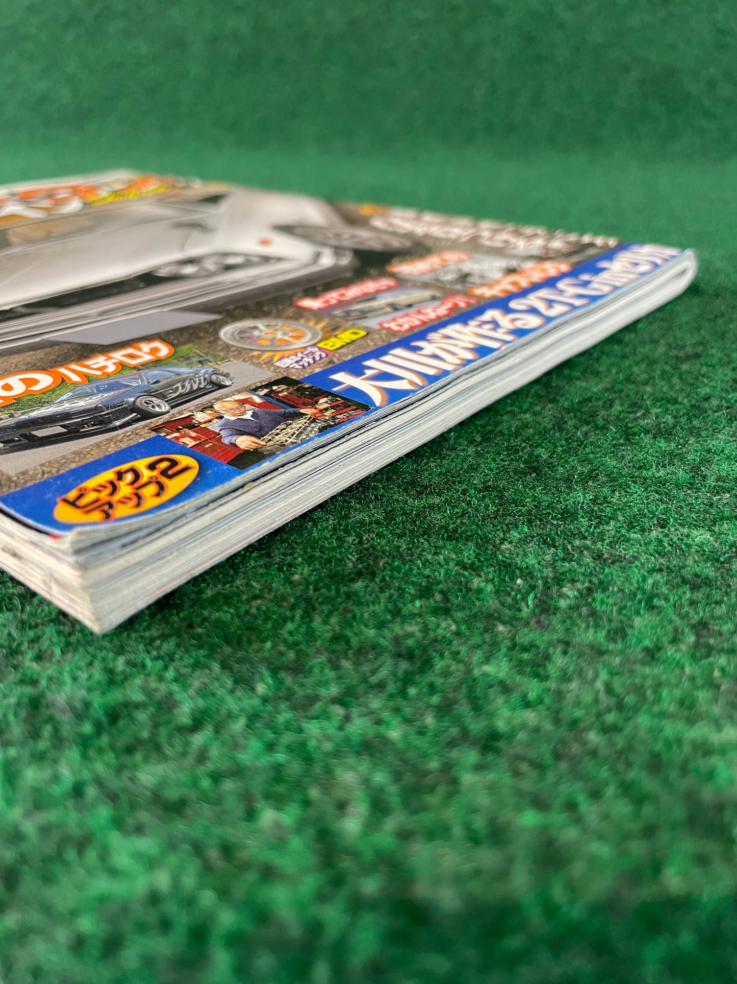 G-Works Magazine - July 2013