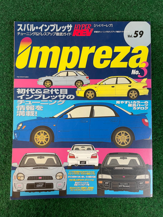 Hyper Rev Magazine - Subaru Impreza No. 3 Vol. 59