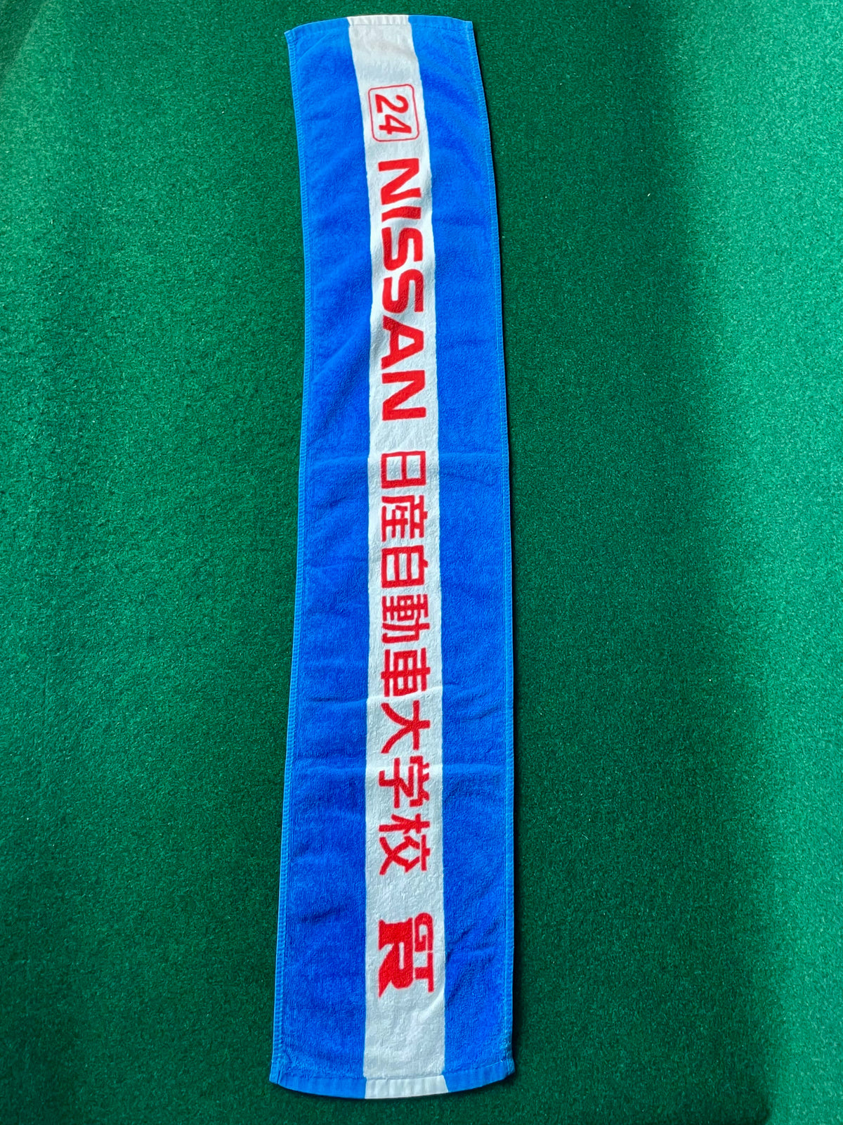 NISSAN Automobile College - No. 24 GT-R Promotional Hand Towel