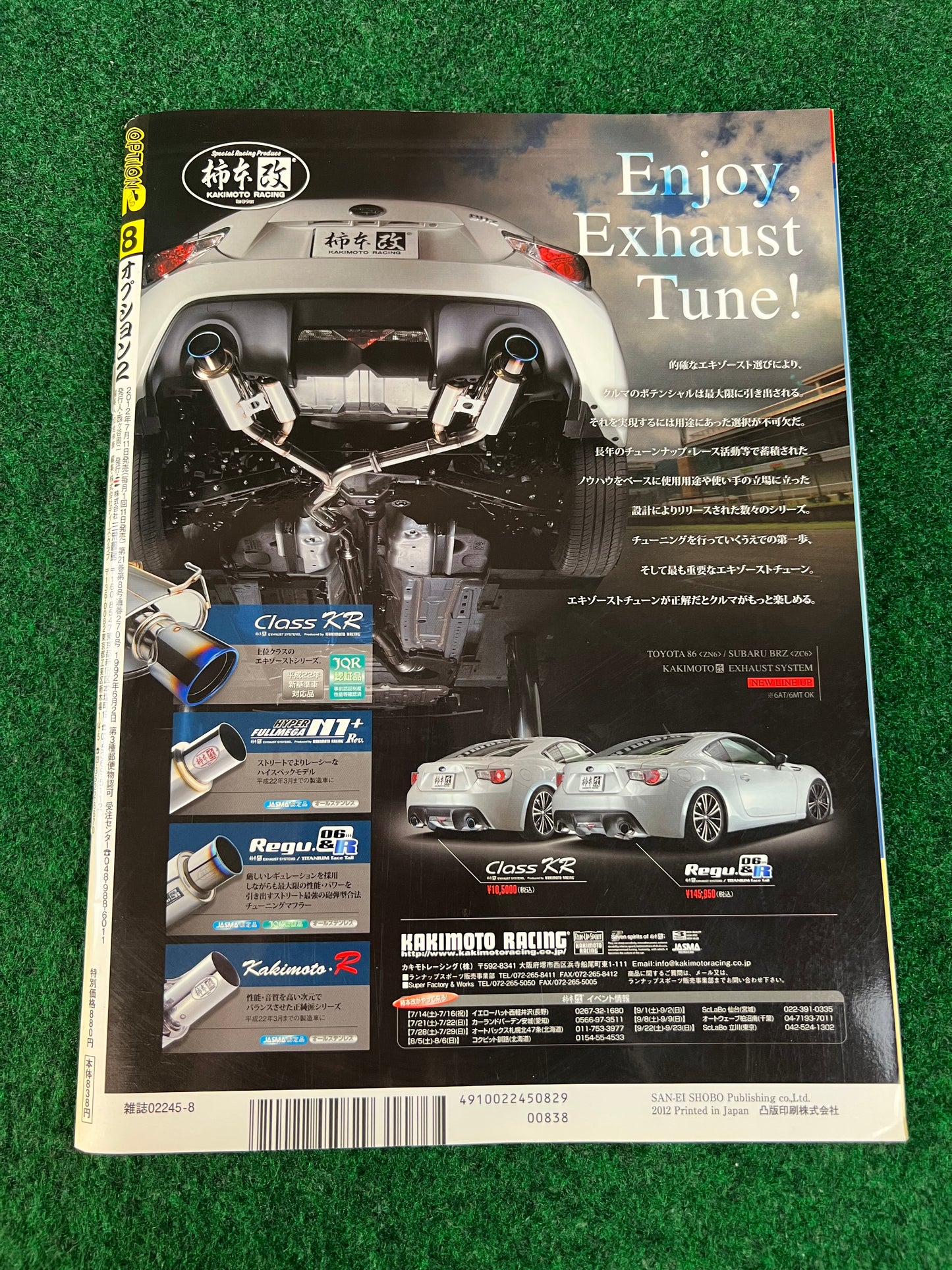 Option2 Magazine - August 2012
