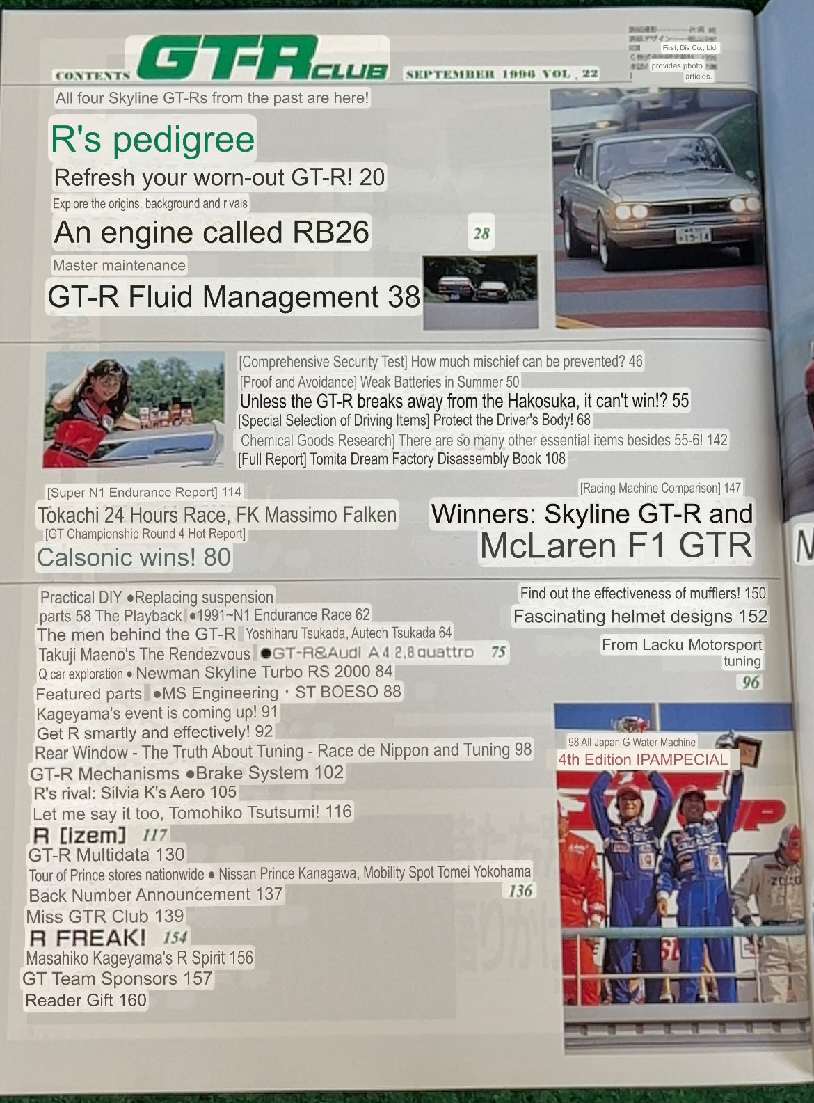 GT-R Club Magazine - Vol. 21 & 22