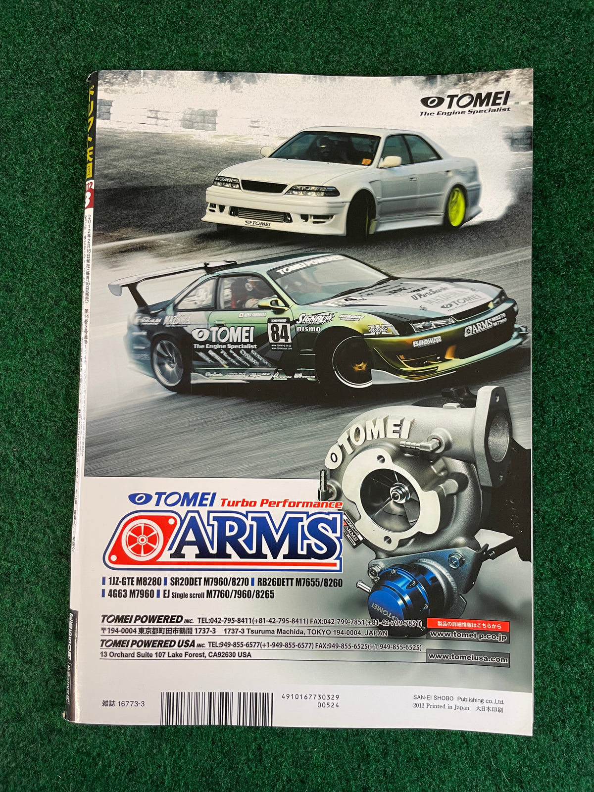 Drift Tengoku Magazine - March 2012