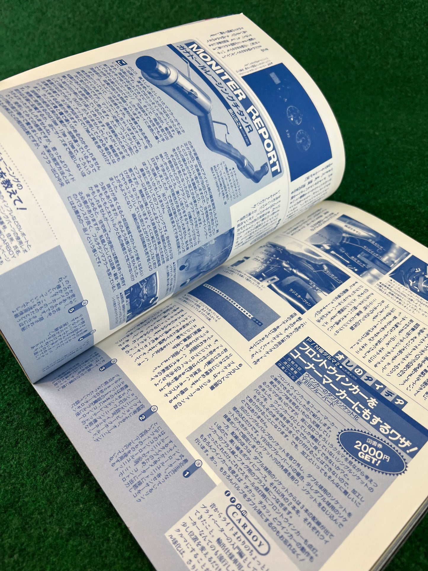 Carboy Magazine - August 2004