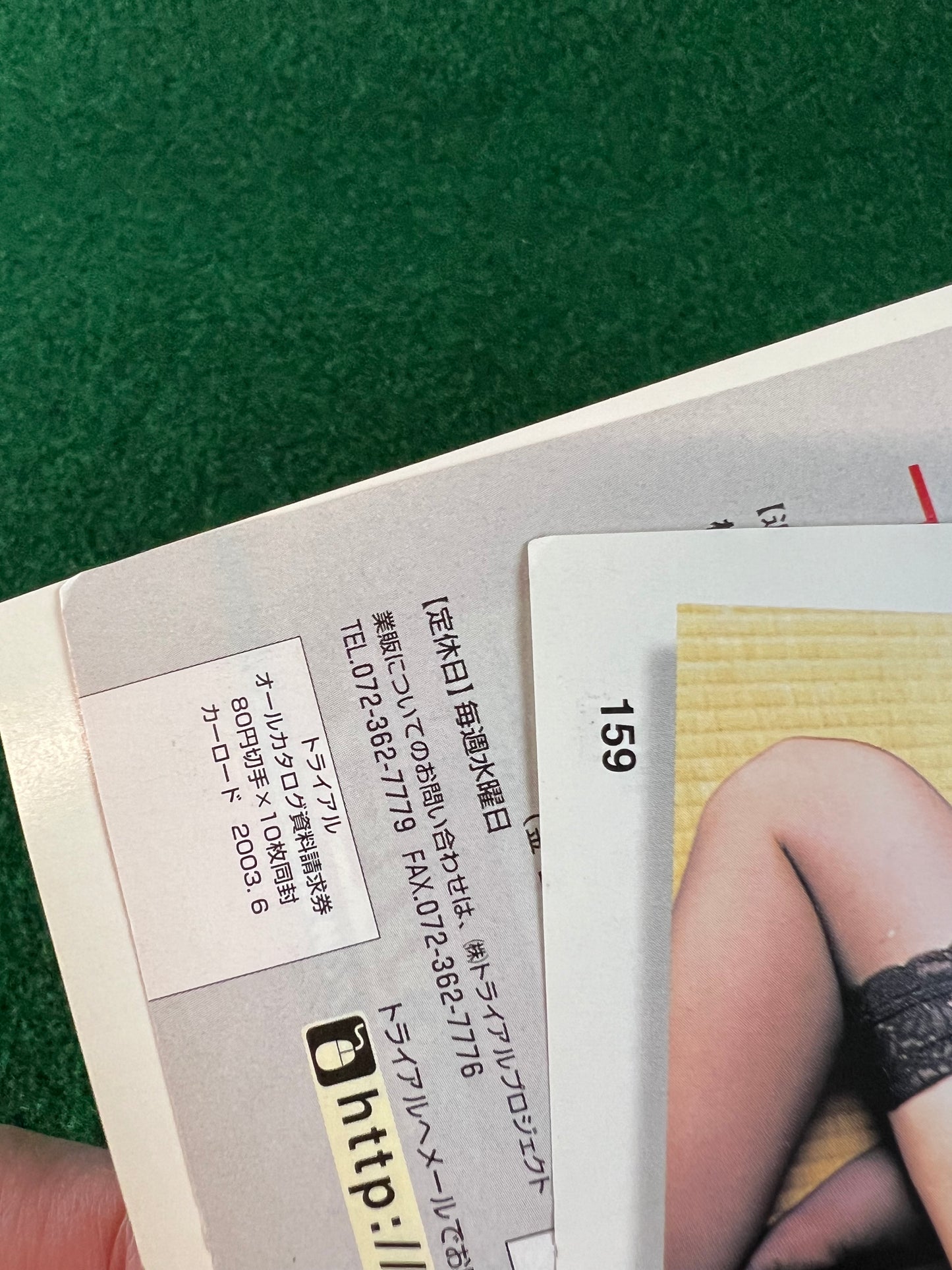 Car Road - Kansai Street Car Magazine: June 2003