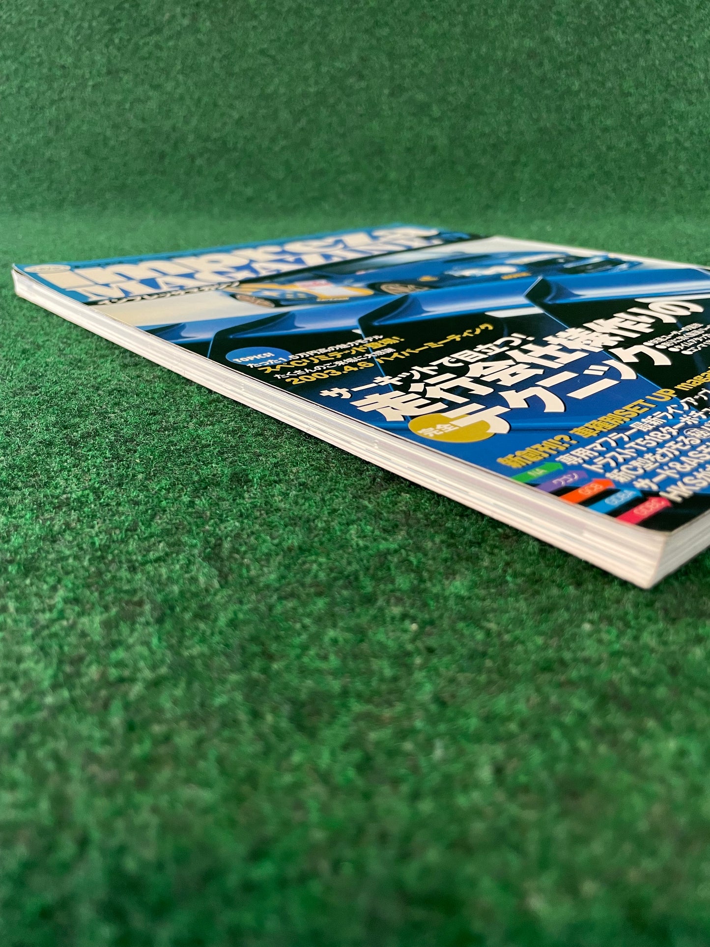 Impreza Magazine by Hyper Rev - No. 19