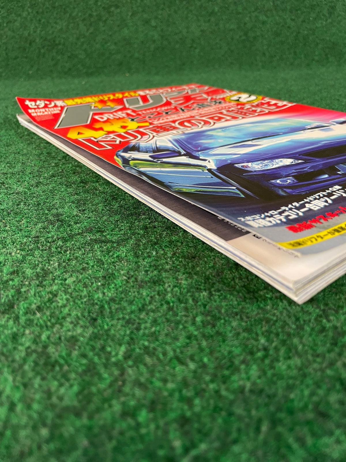Drift Tengoku Magazine -  February 2001