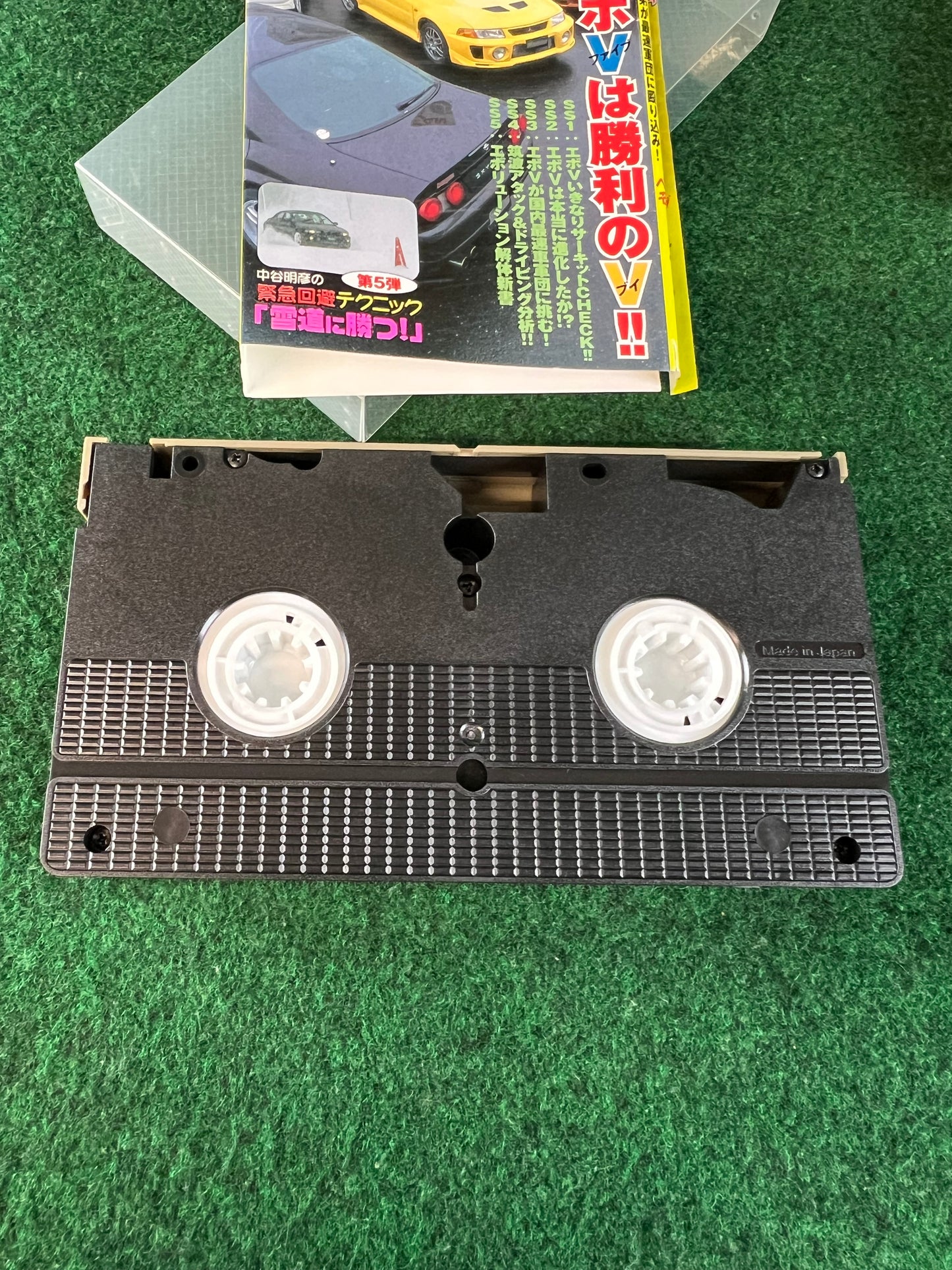 Best Motoring VHS -  February & March 1998