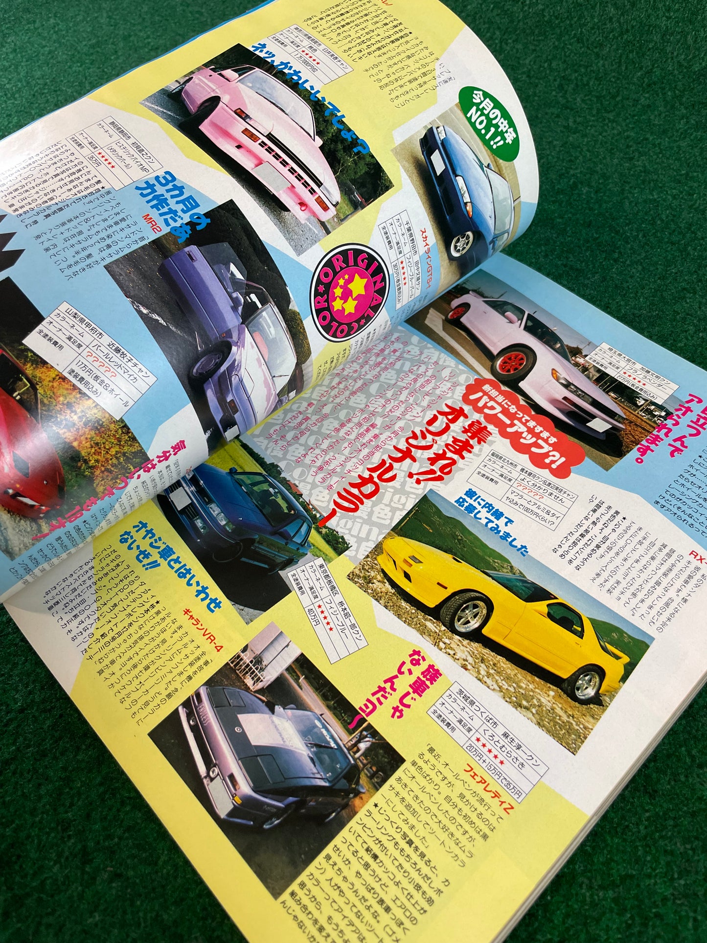 OPTION2 Magazine - (1) February 1993