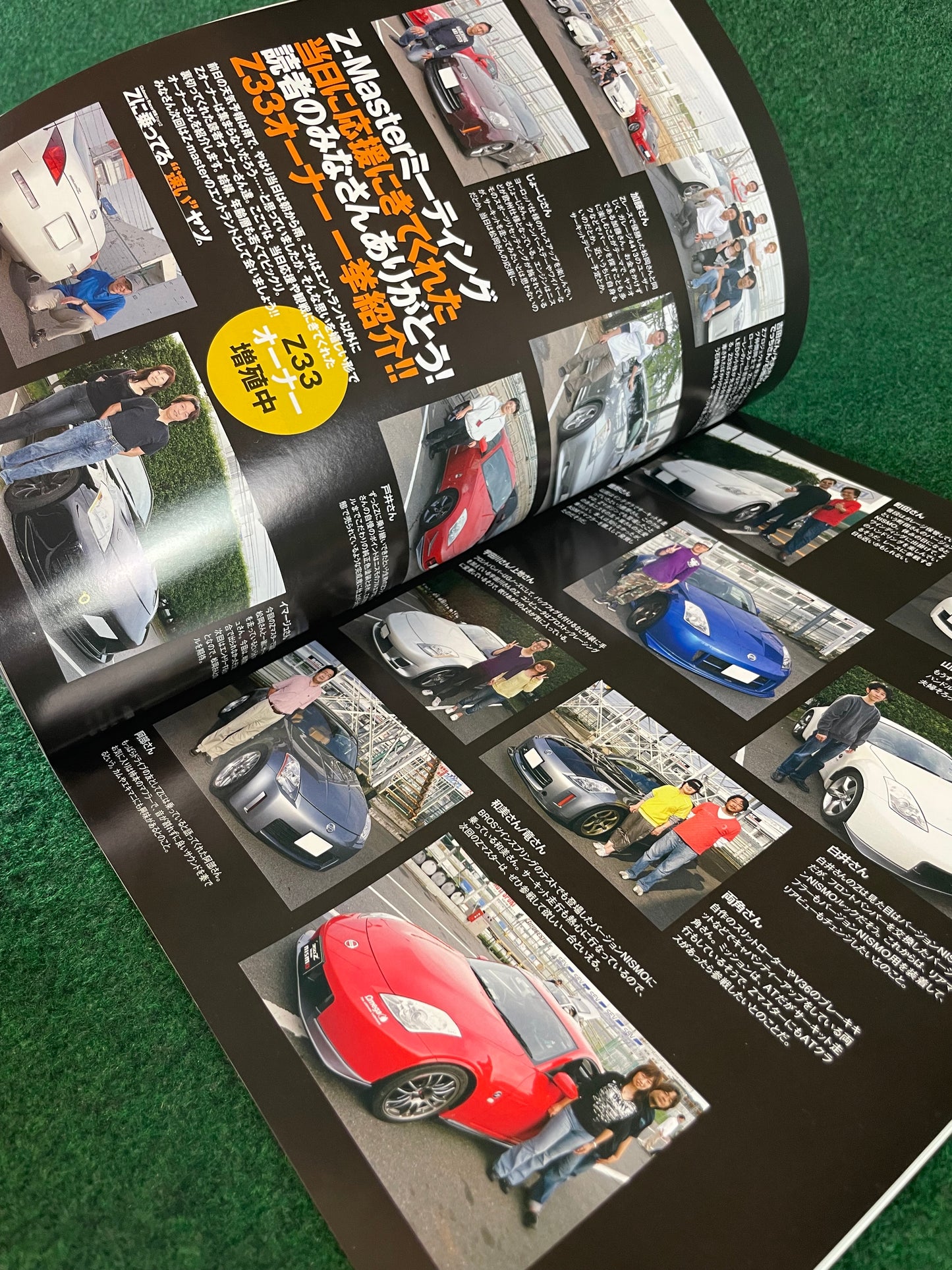 Nissan “Z Magazine” - September 2008 Vol. 009