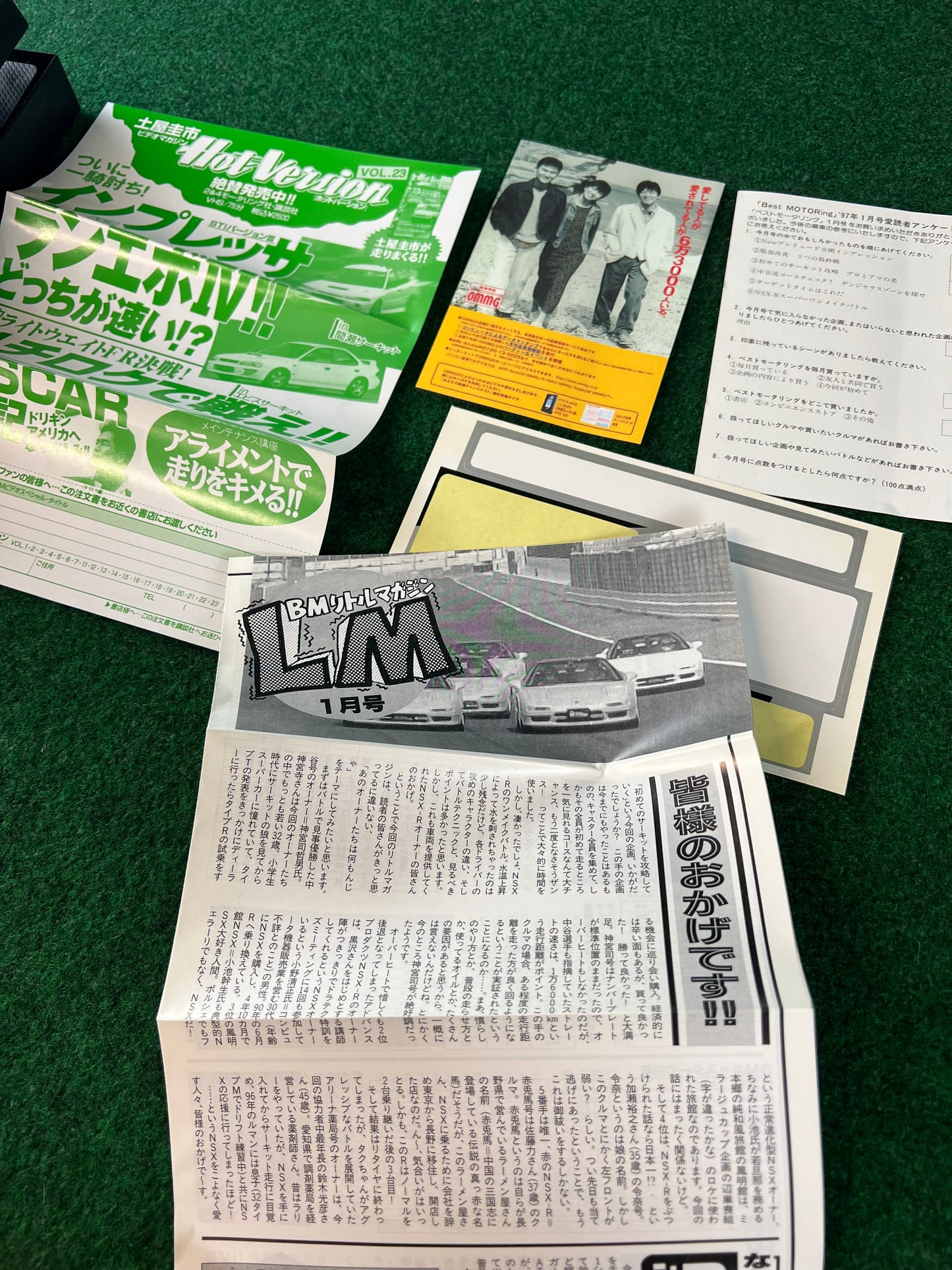 Best Motoring VHS - January & February 1997