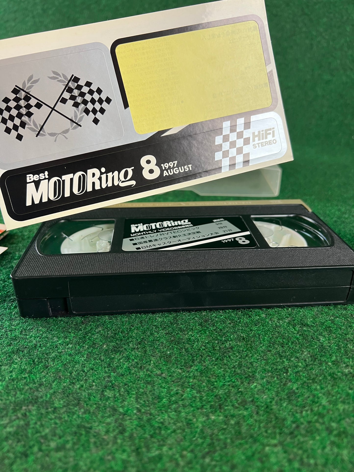 Best Motoring VHS - July & August 1997