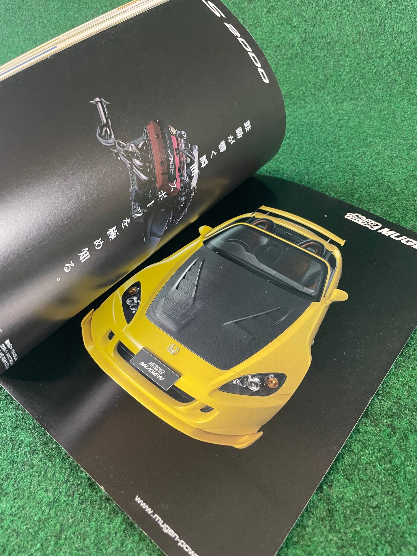 Hyper Rev Magazine - Honda S2000 Vol. 97 No. 3