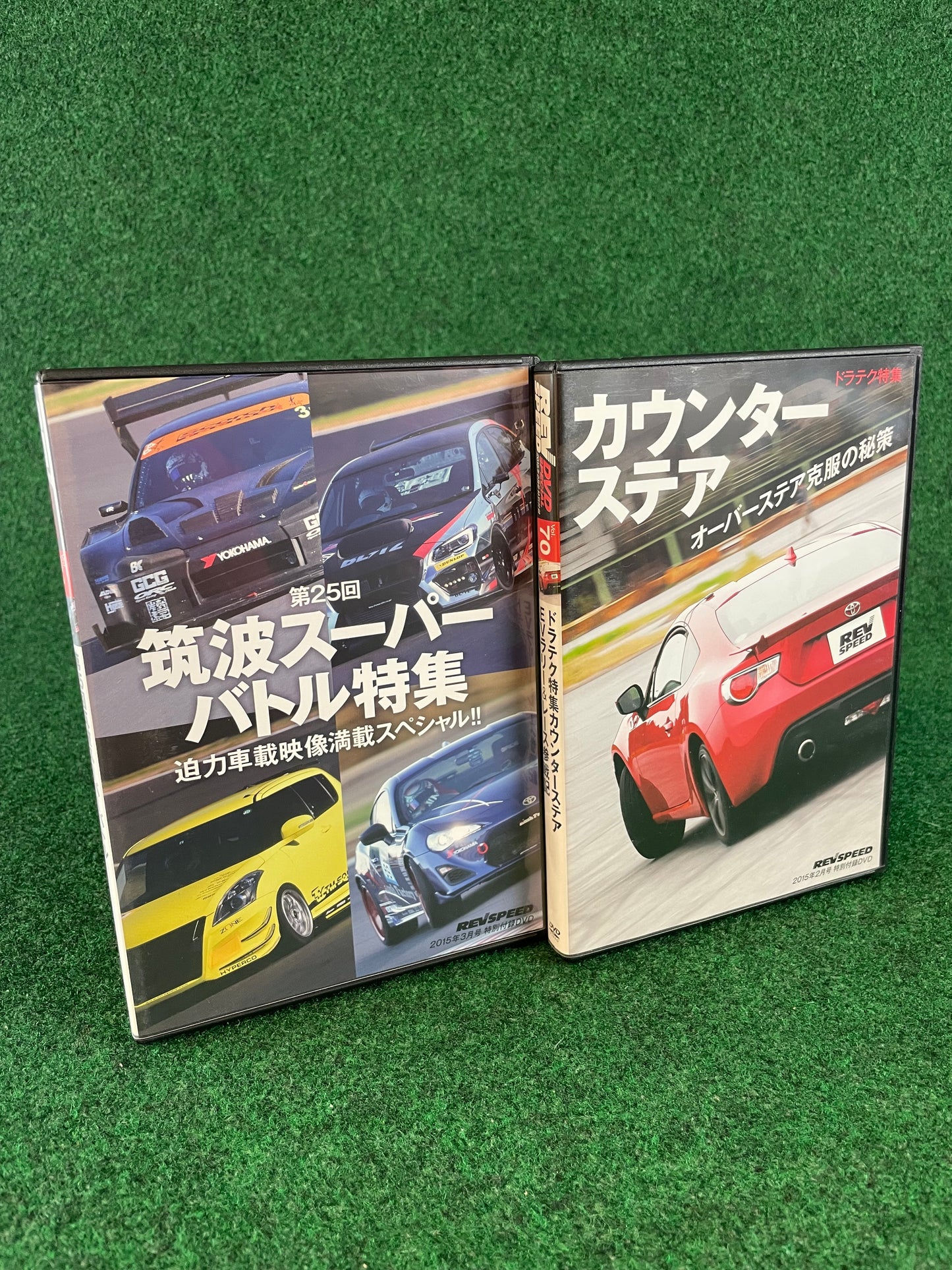 REVSPEED DVD - Vol. 70 & 71 Set of 2