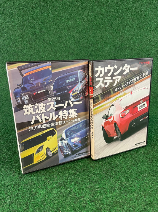 REVSPEED DVD - Vol. 70 & 71 Set of 2
