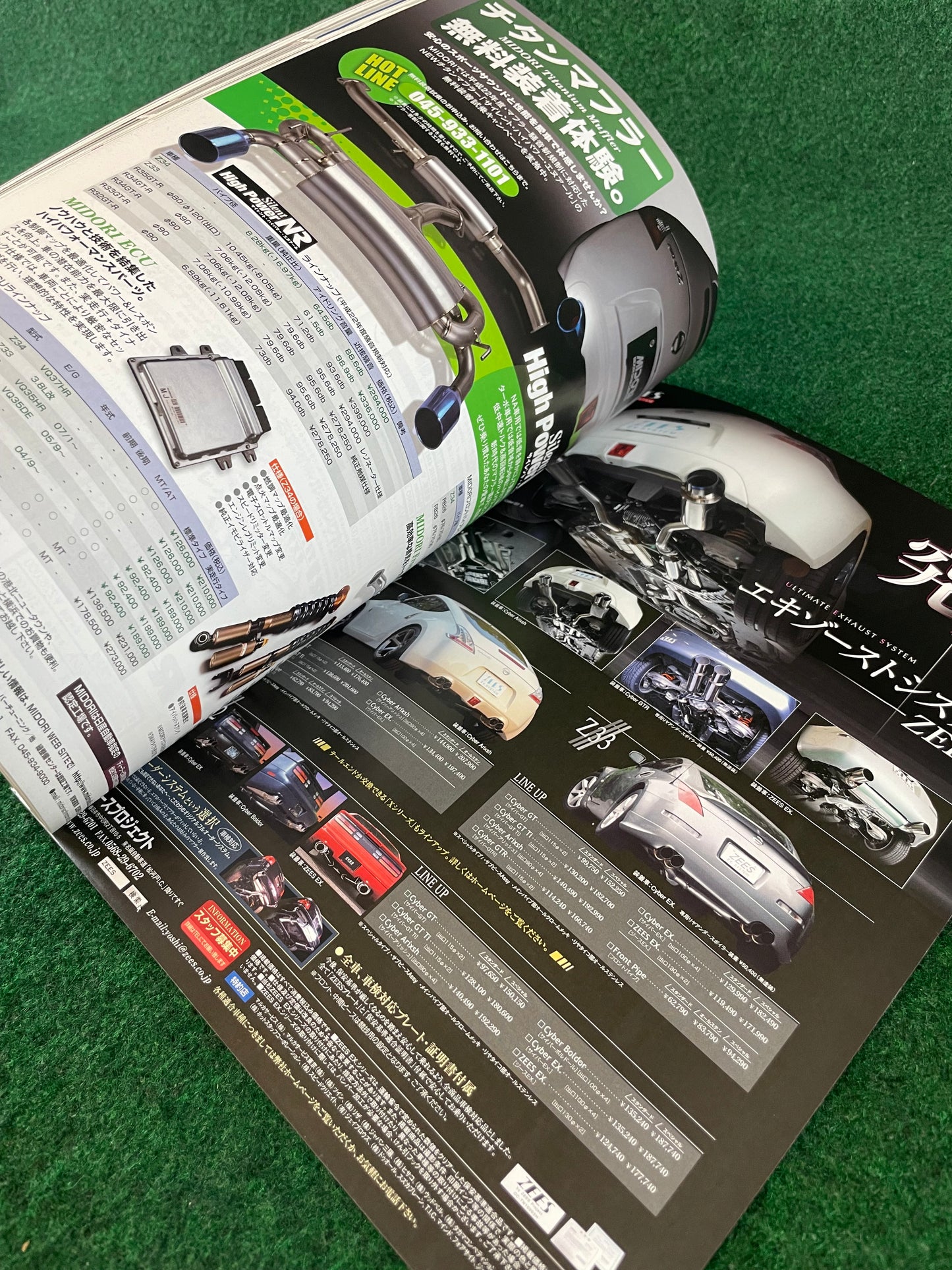 Hyper Rev Magazine - Nissan Fairlady Z Vol. 146 No. 5