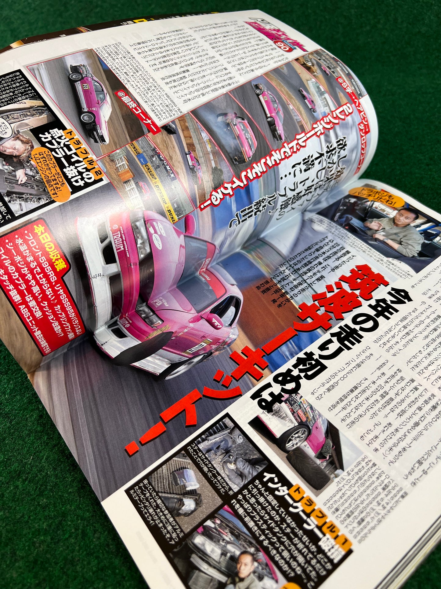 Drift Tengoku Magazine - March 2007