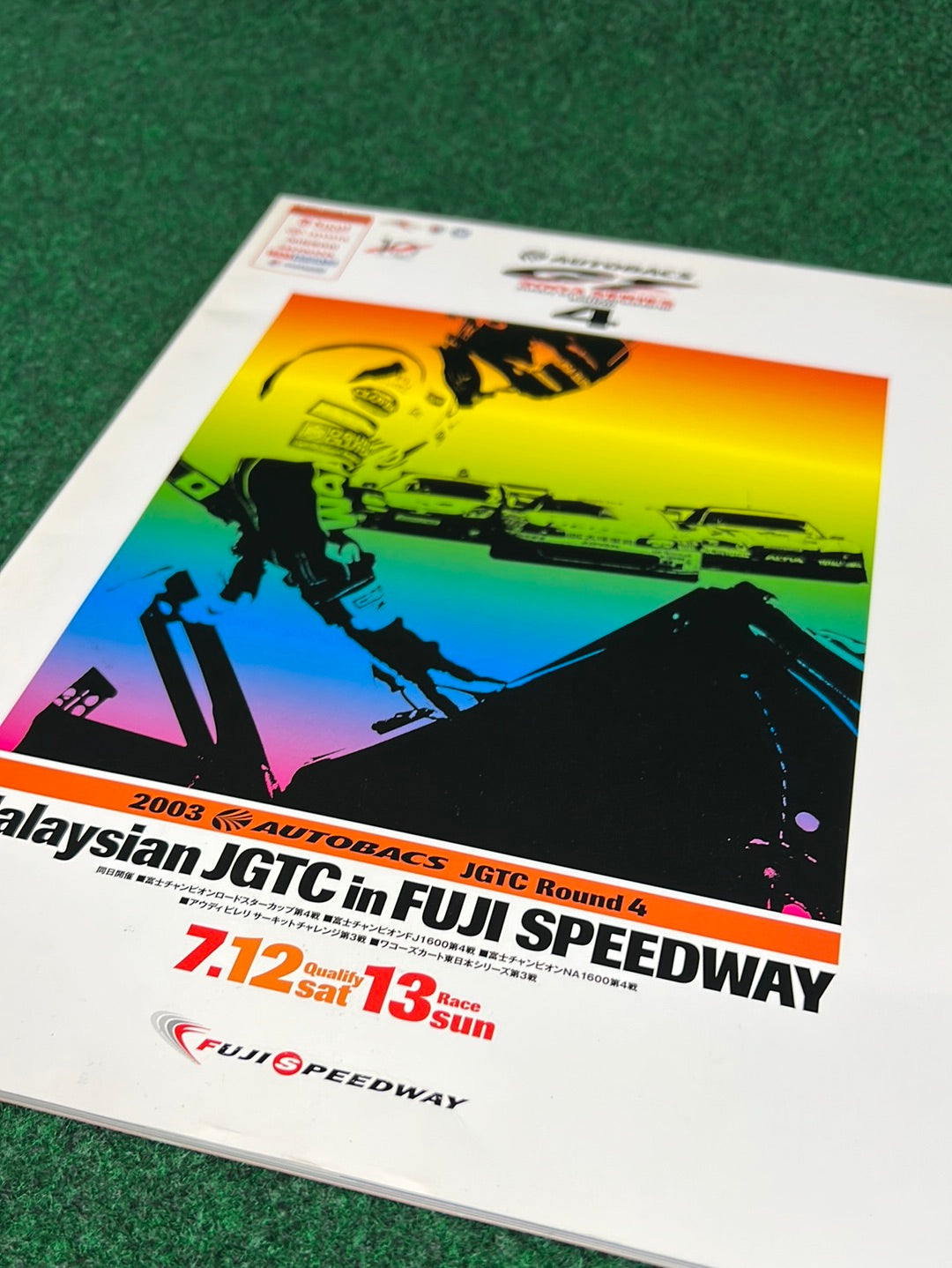 2003 All Japan GT Championship JGTC Malaysian JGTC in FUji Speedway Official Program