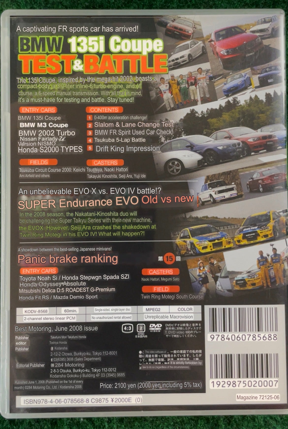 Best Motoring DVD - June 2008