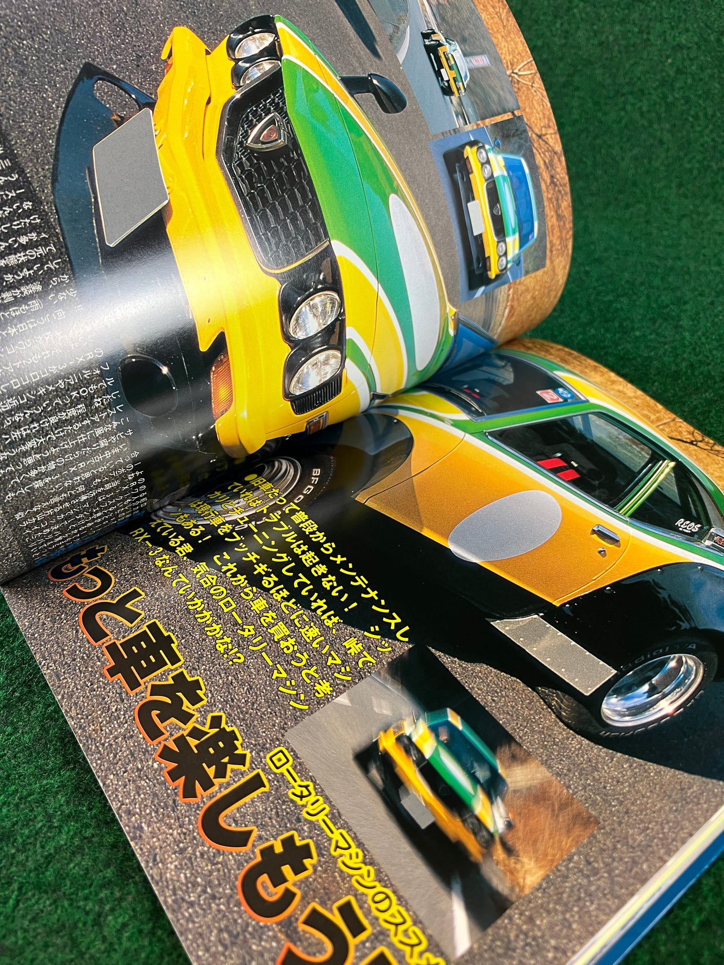 Retro Car by Auto Works - Vol. 6 No. 24