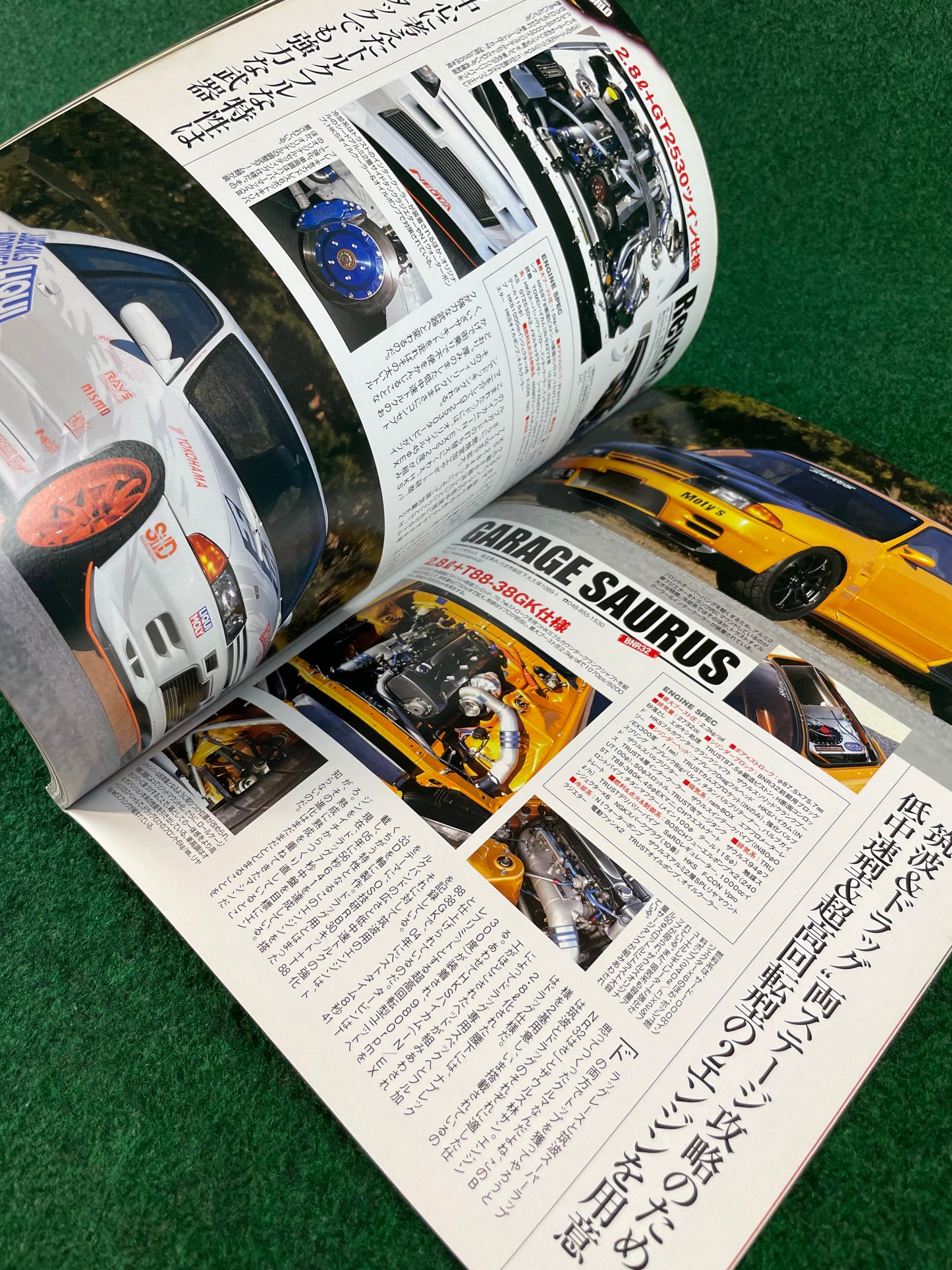 Nissan RB26 Tuning World by Option Magazine