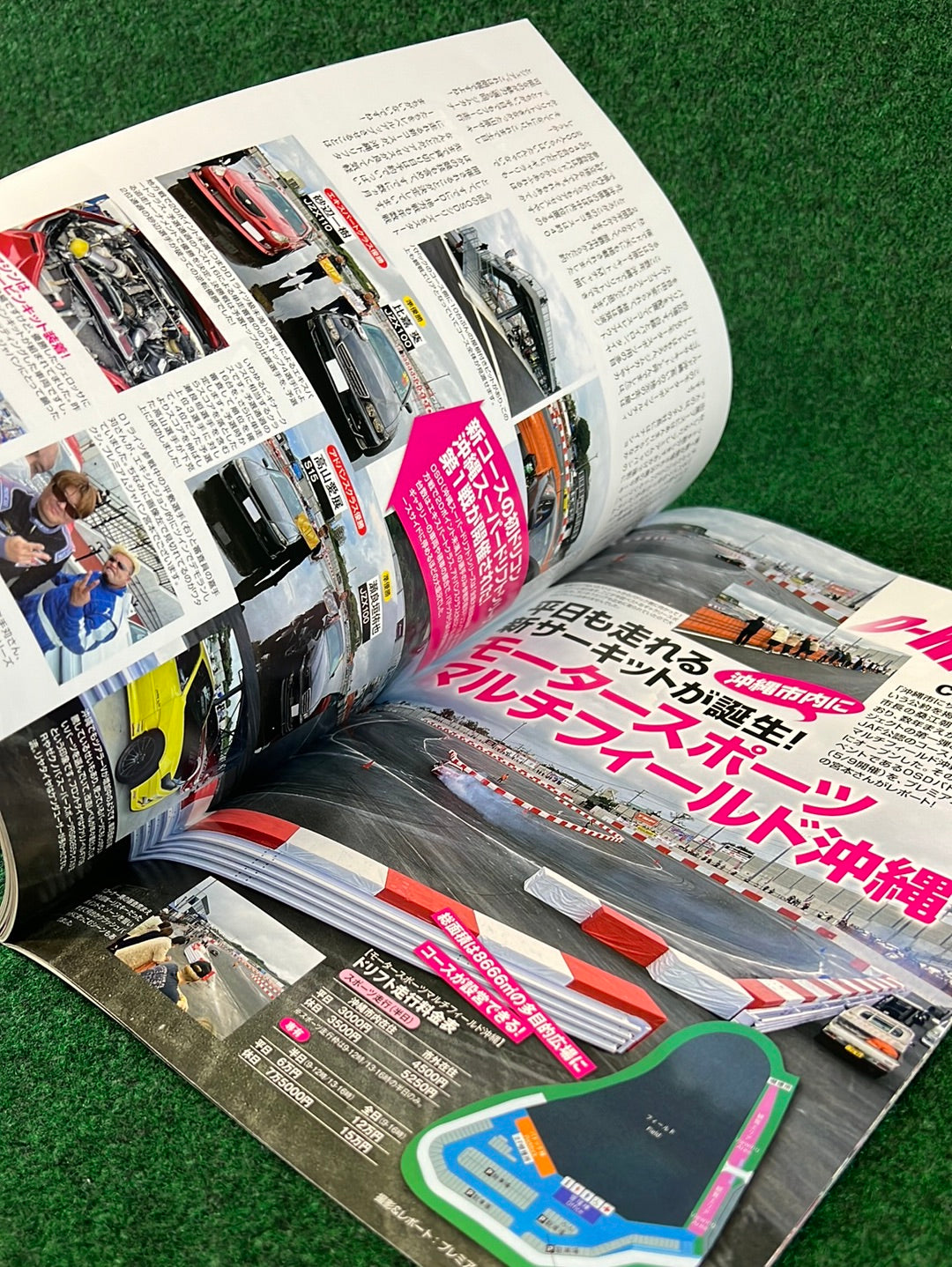 Drift Tengoku Magazine -  July 2021