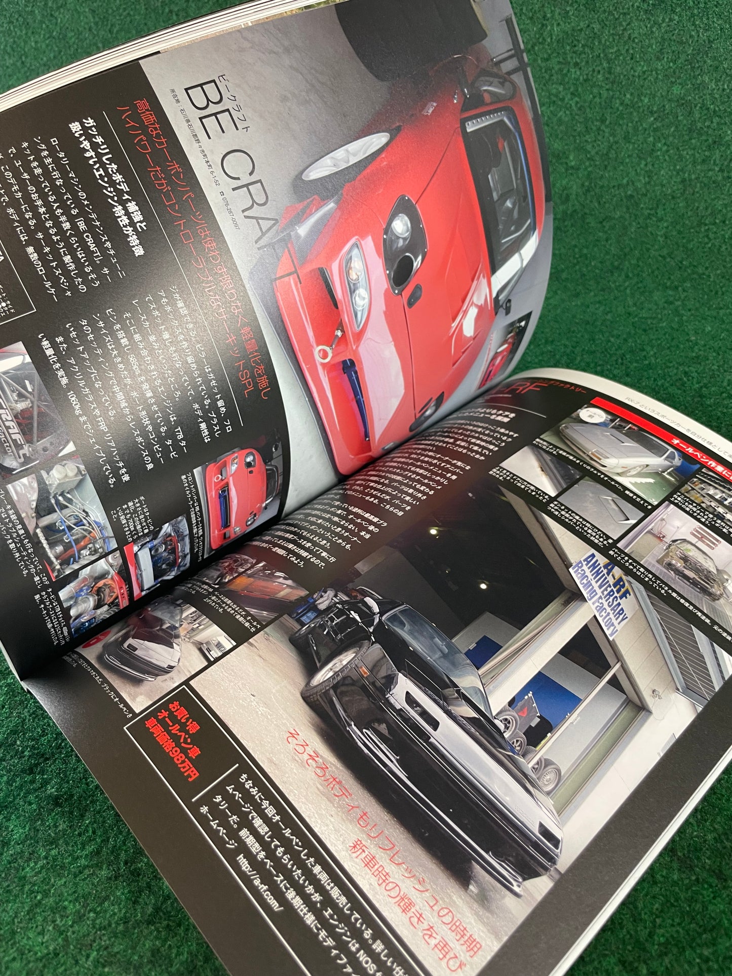 TATSUMI MOOK STREET PERFECT TUNING - Mazda RX-7 PLUS FC3S FD3S Magazine