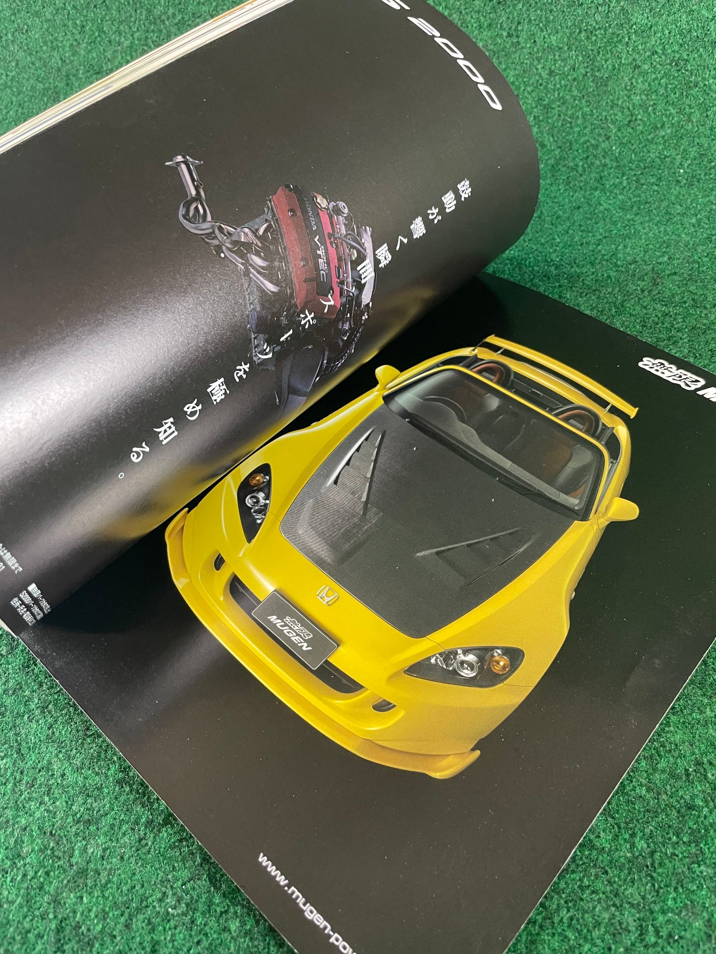 Hyper Rev Magazine - Honda S2000 Vol. 97 No. 3