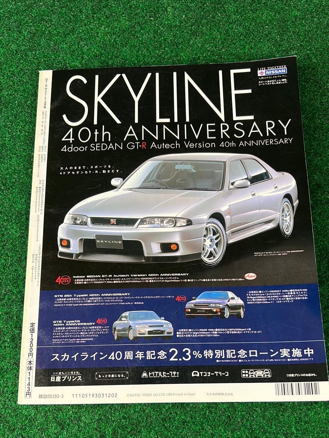 GT-R Magazine - 1998 Vol. 019