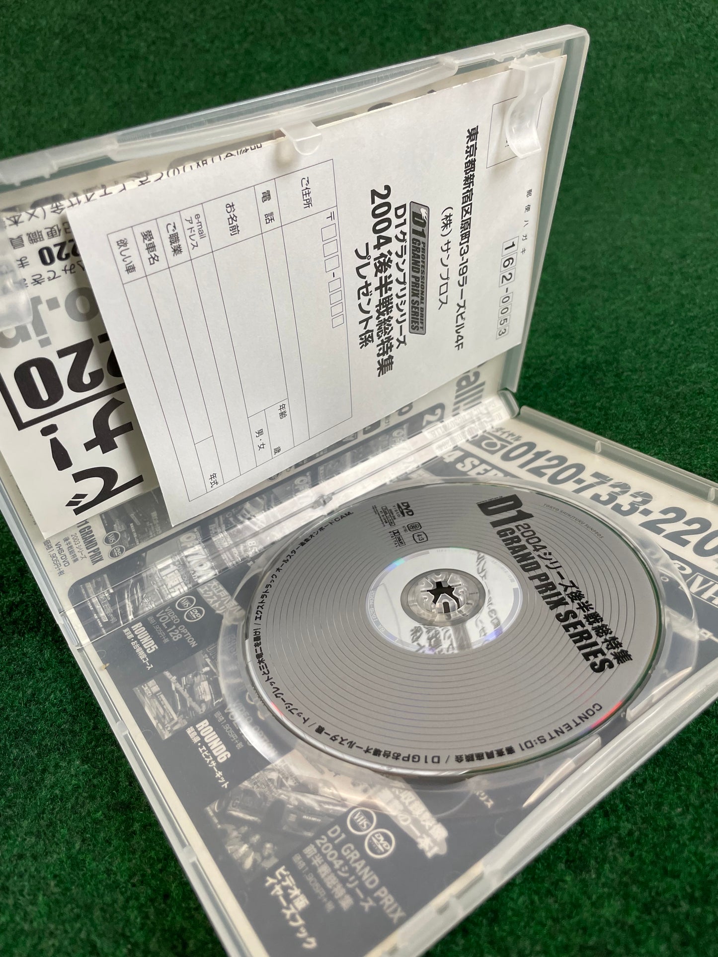 Option Video DVD - 2004 D1 Grand Prix Season Second Half DVD