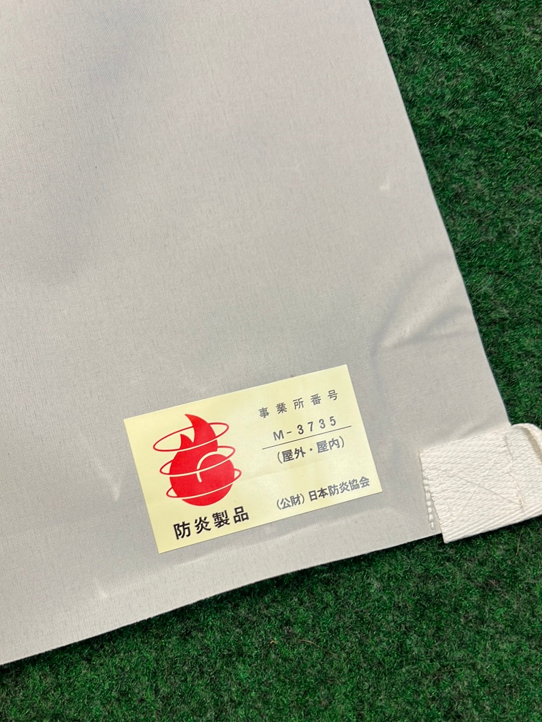 SHELL Pass - Japan Service Station Mobil App Promotional Nobori Banner