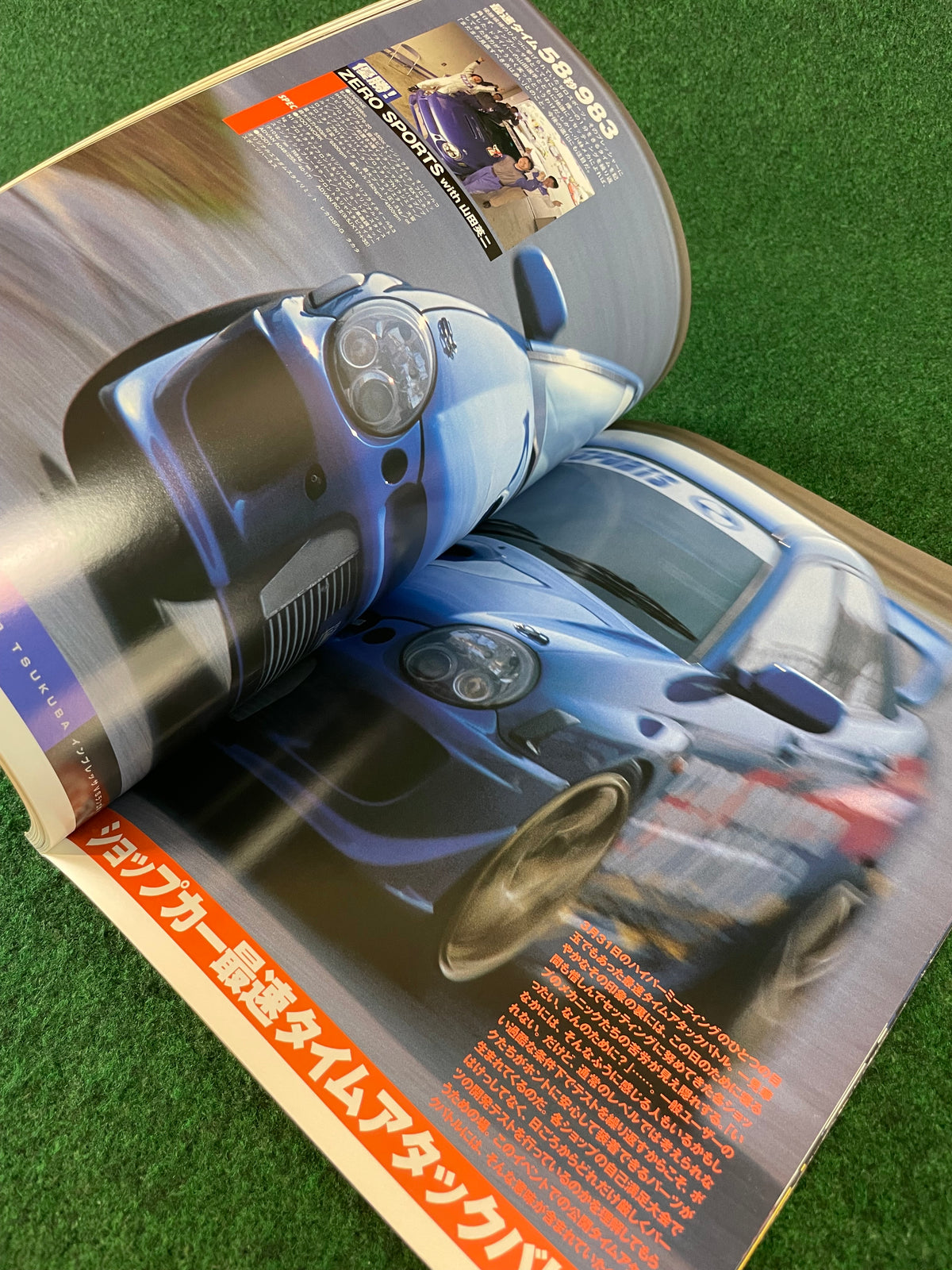 Impreza Magazine by Hyper Rev - No. 15