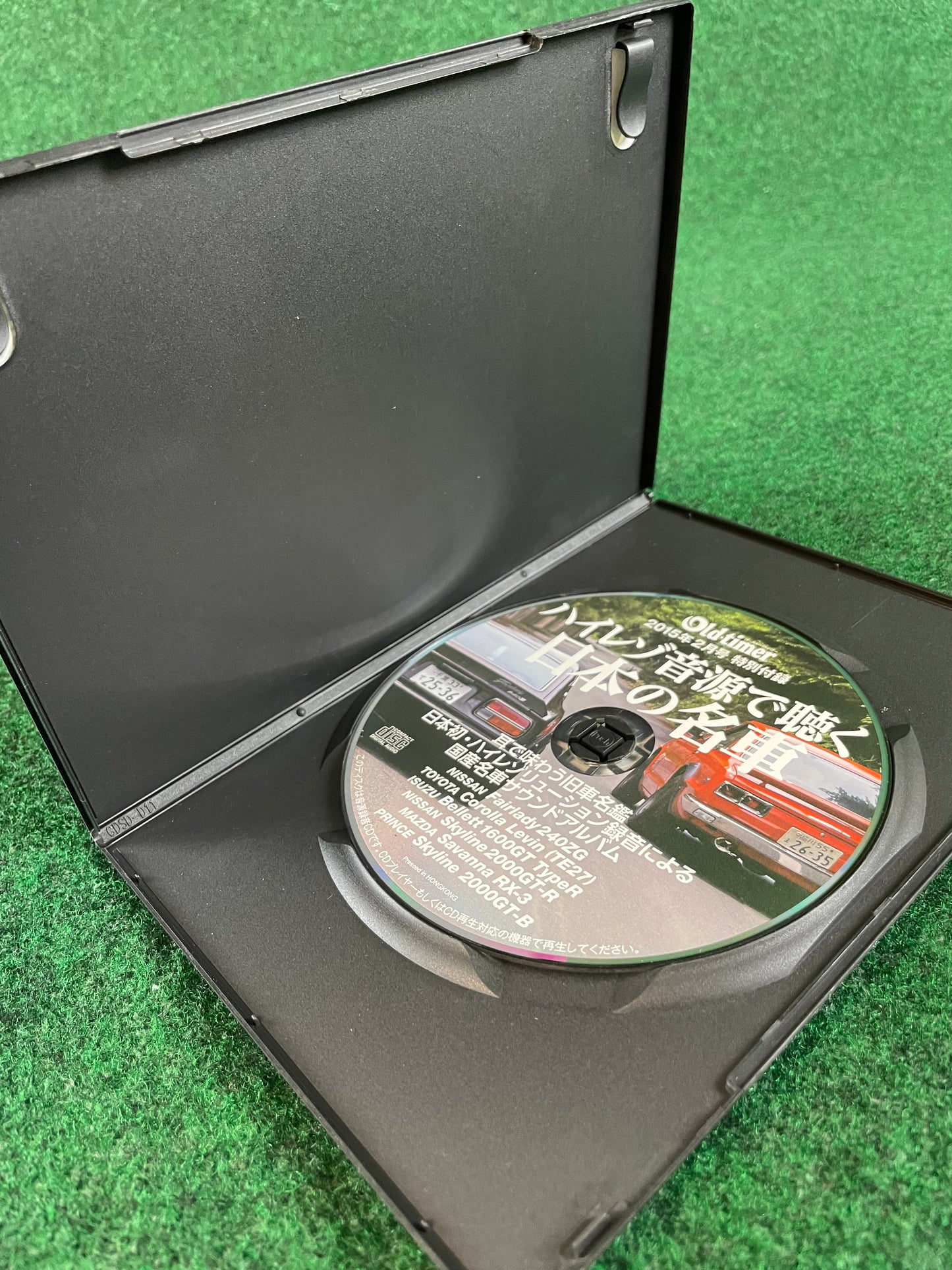 Misc. DVD - Old Timer Classic JDM Car Review DVD