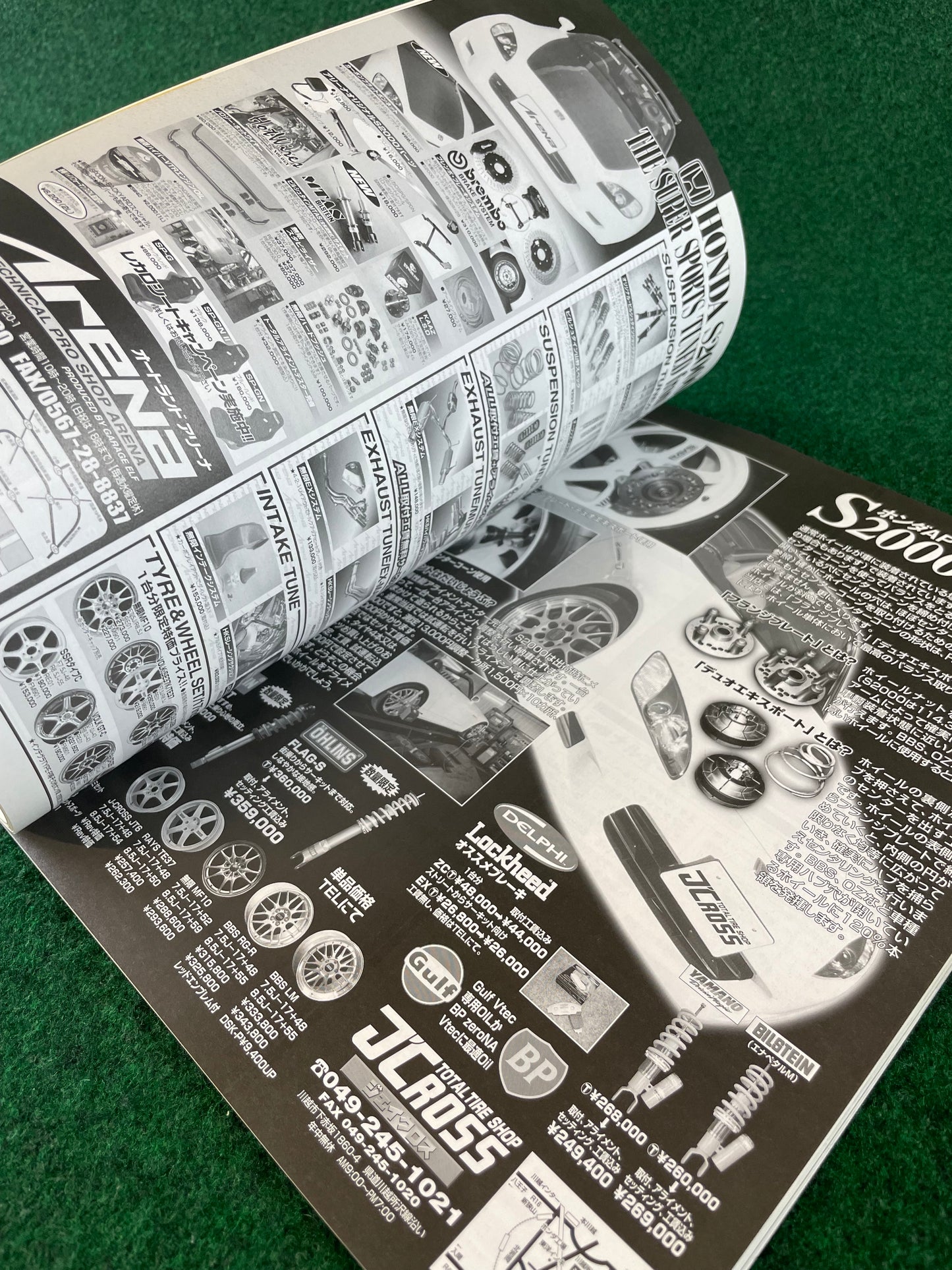 Hyper Rev Magazine - Honda S2000 Vol. 76 No. 2