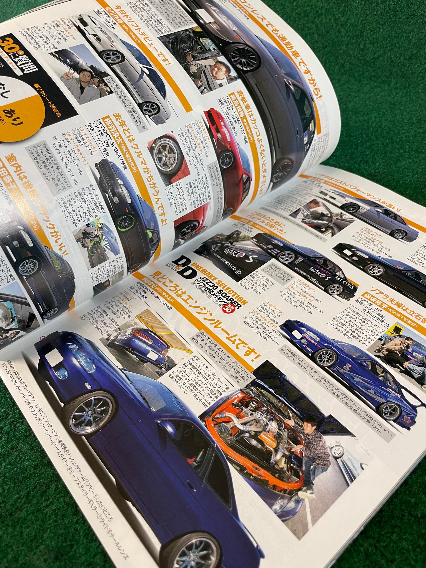 Drift Tengoku Magazine -  May 2013