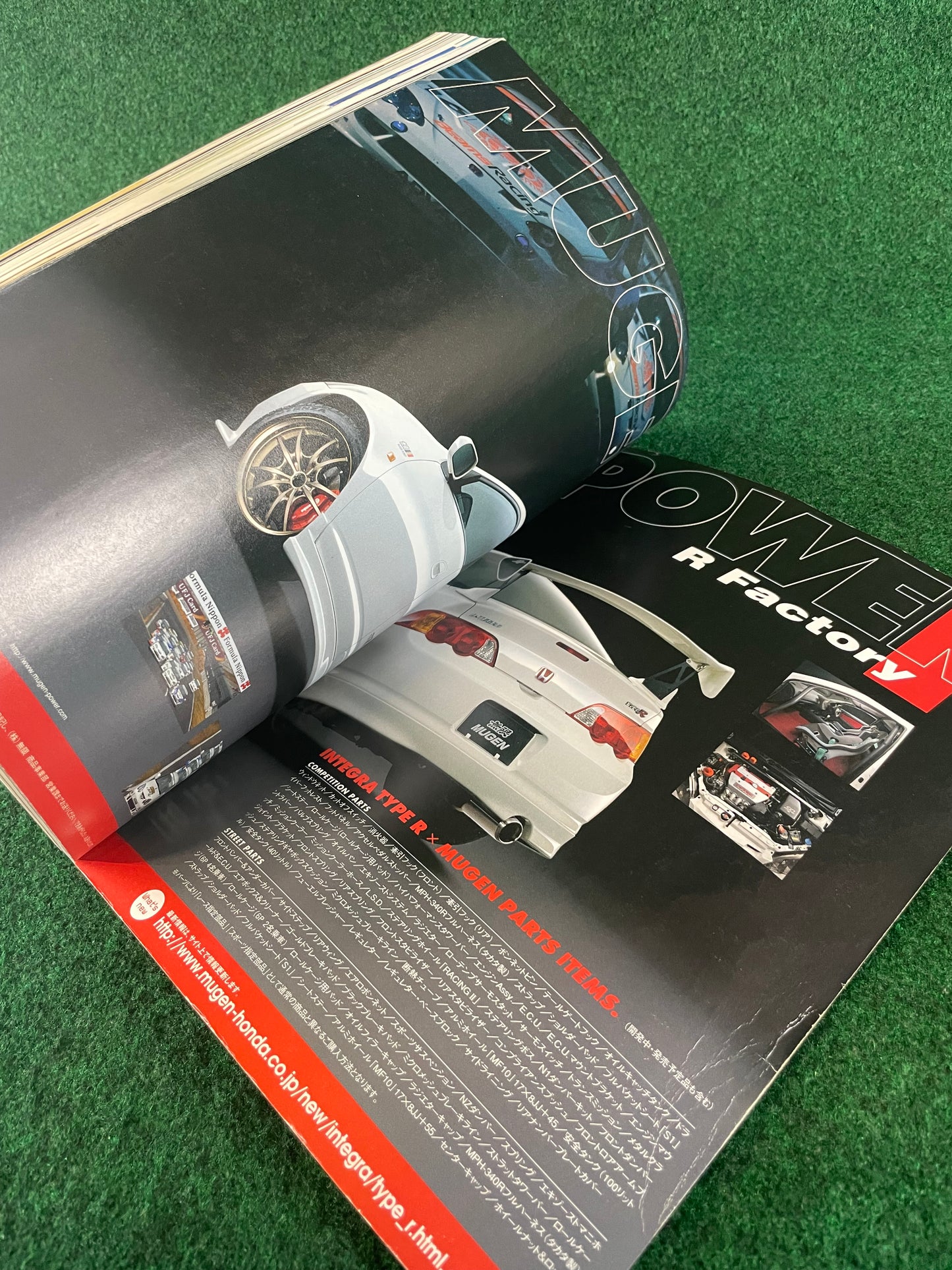 Hyper Rev Magazine - Honda Integra Vol. 77 No. 3