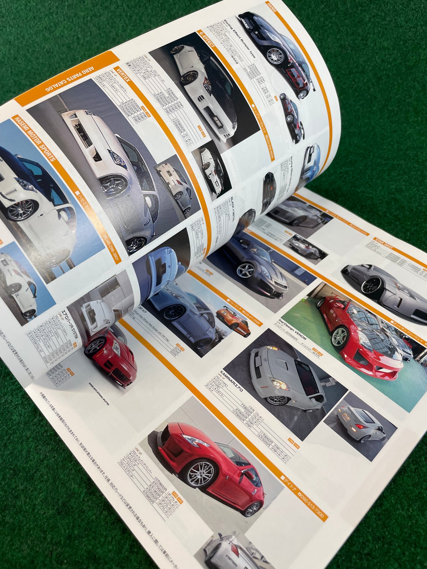 Hyper Rev Magazine - Nissan Fairlady Z Vol. 221 No. 9