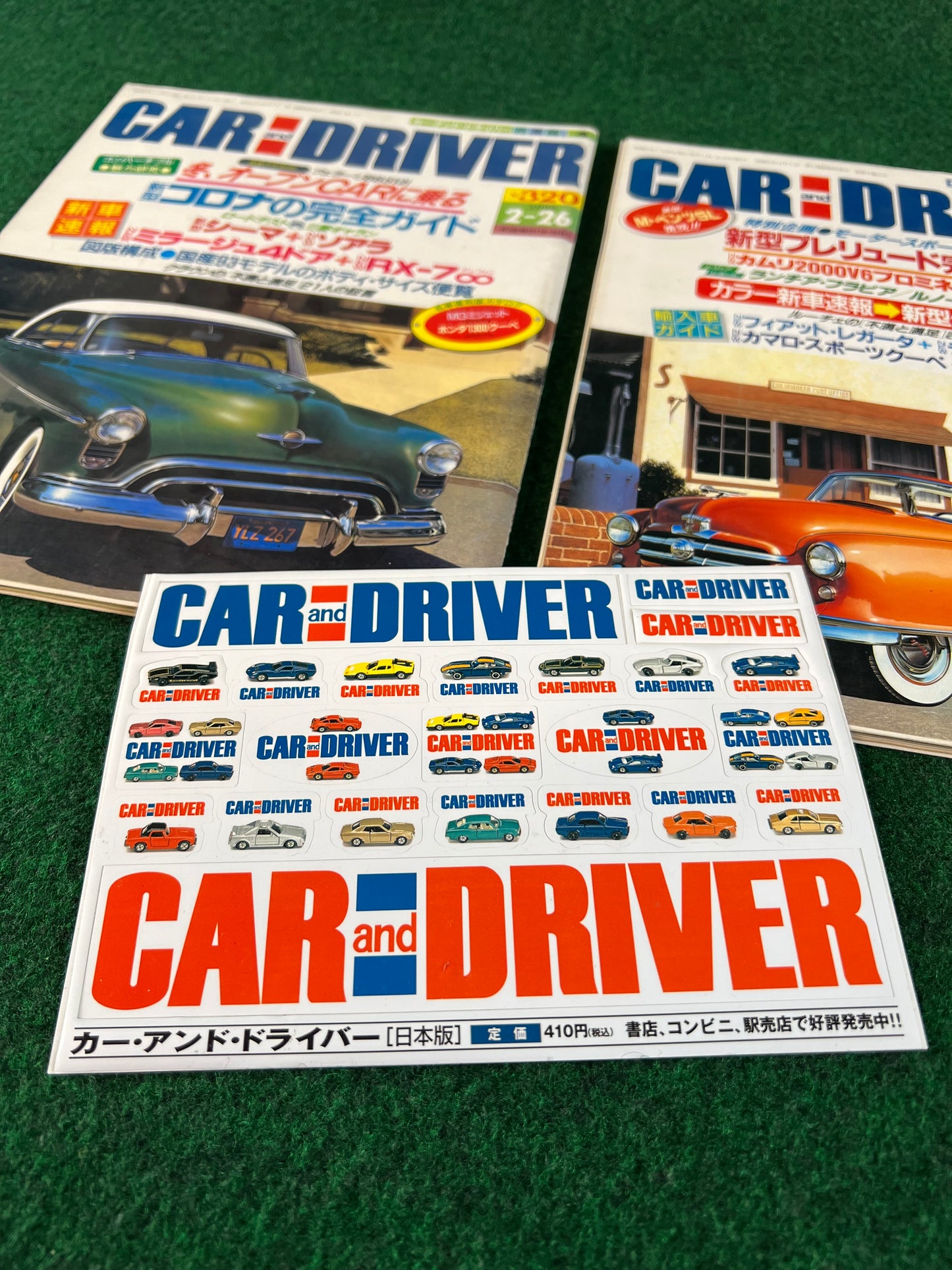 Car and Driver Japan - 5/26/2987 & 2/26/1988 Magazine Set