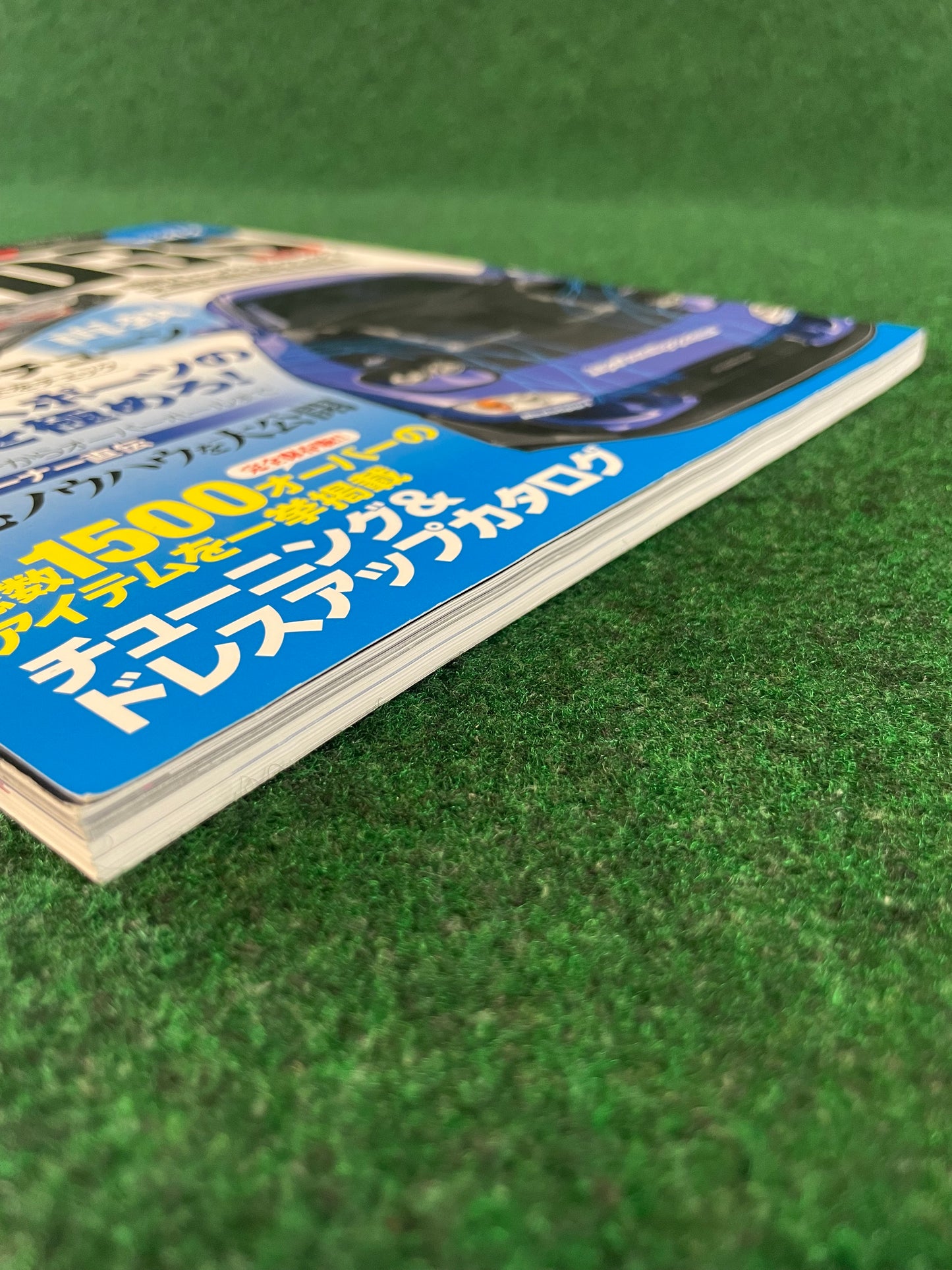 HYPER REV Magazine - Mazda RX-7 Vol. 212