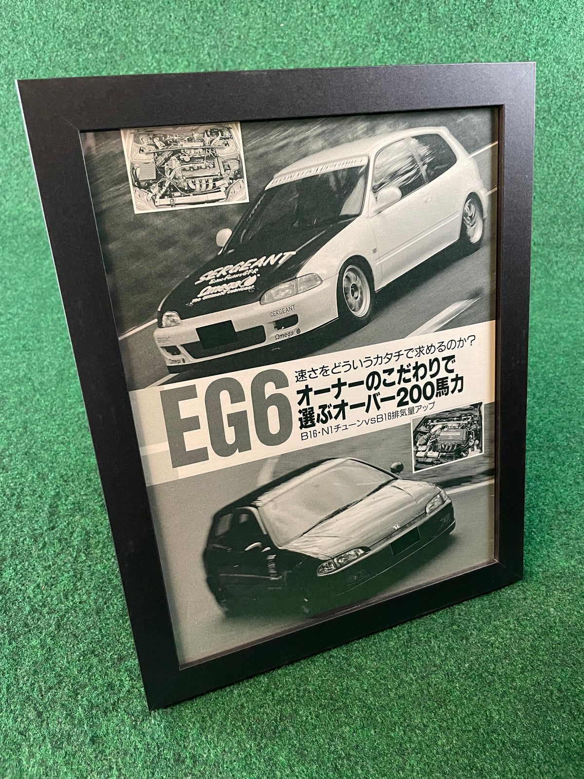 Honda Civic EG6 - Framed Article & Photoshoot Picture