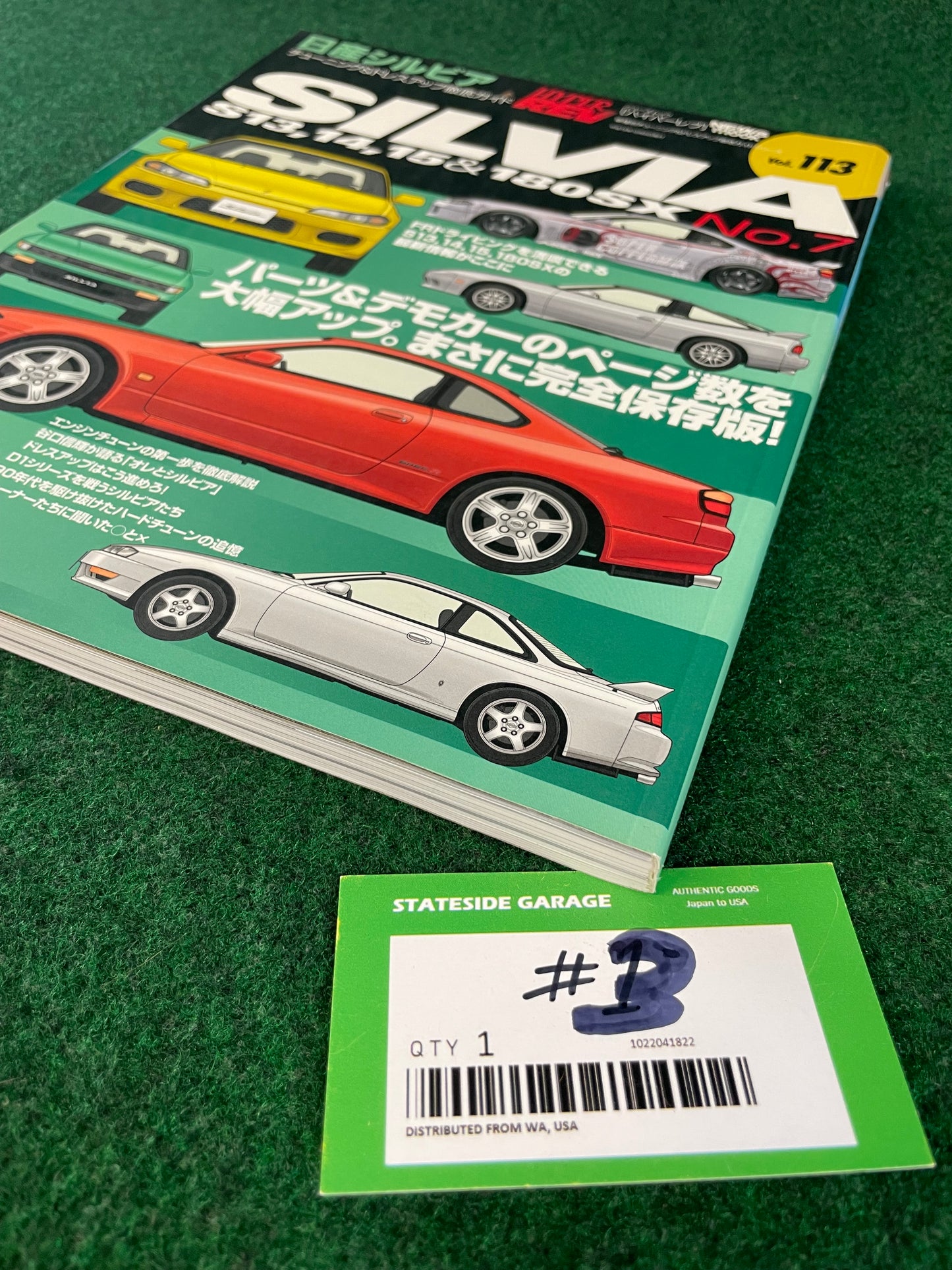 Hyper Rev Magazine (3) - Nissan Silvia S13 S14 S15 180sx - No. 7 Vol. 113