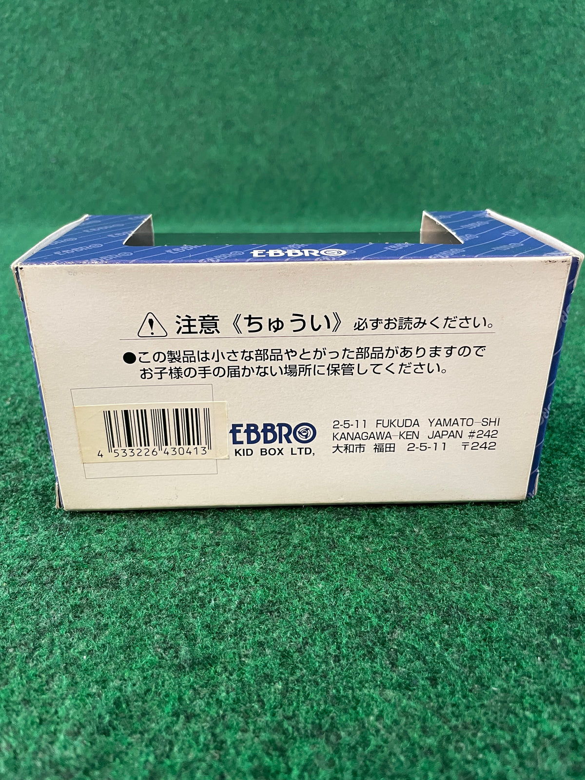 EBBRO 1999 Honda S2000 (Silverstone Silver) 1/43 Scale Diecast