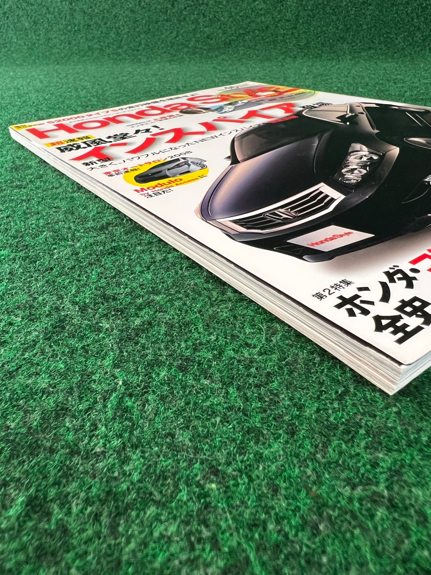 Honda Style Magazine - Vol. 46